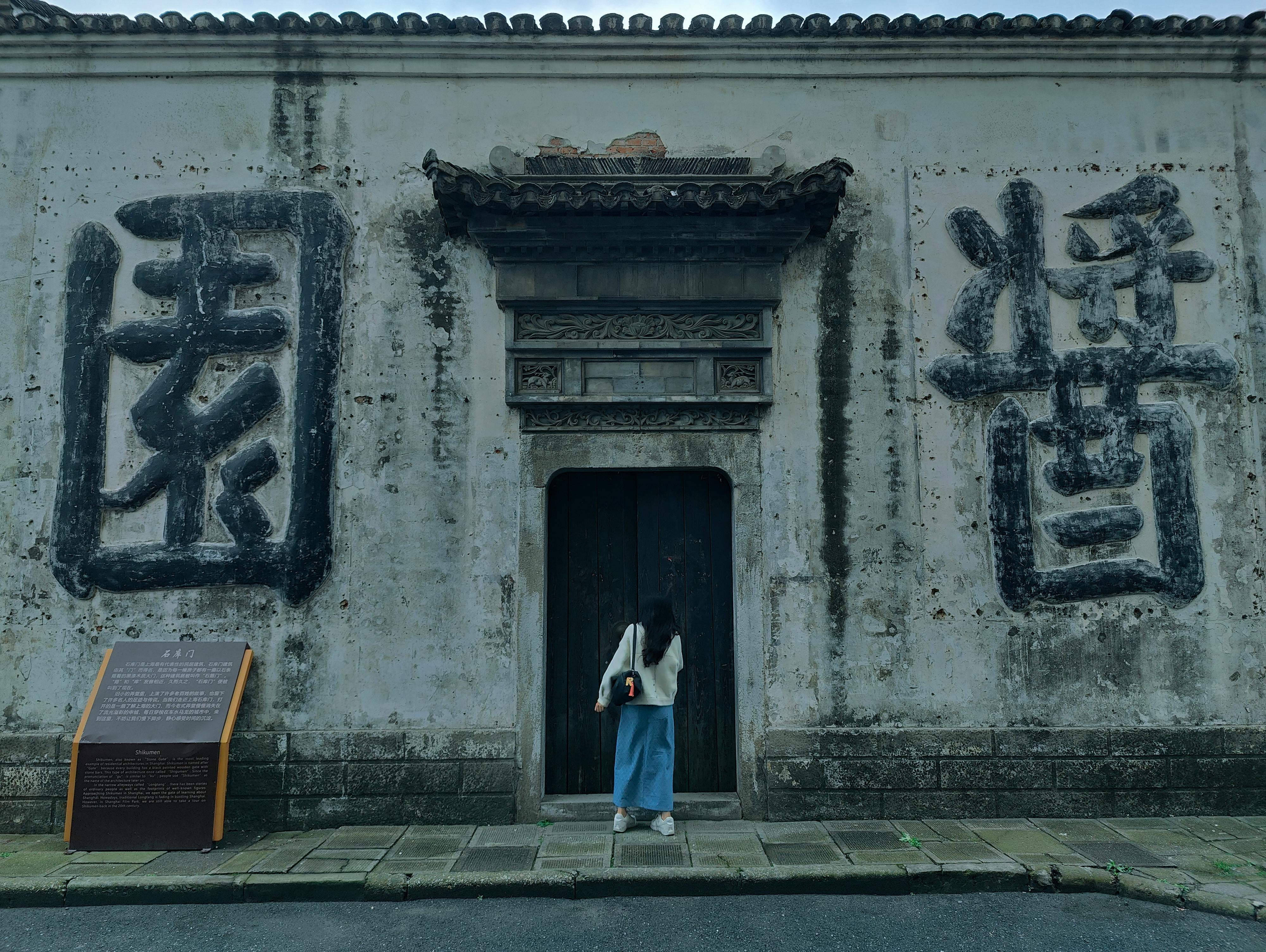 Mengunjungi Situs Sejarah Banten Lama