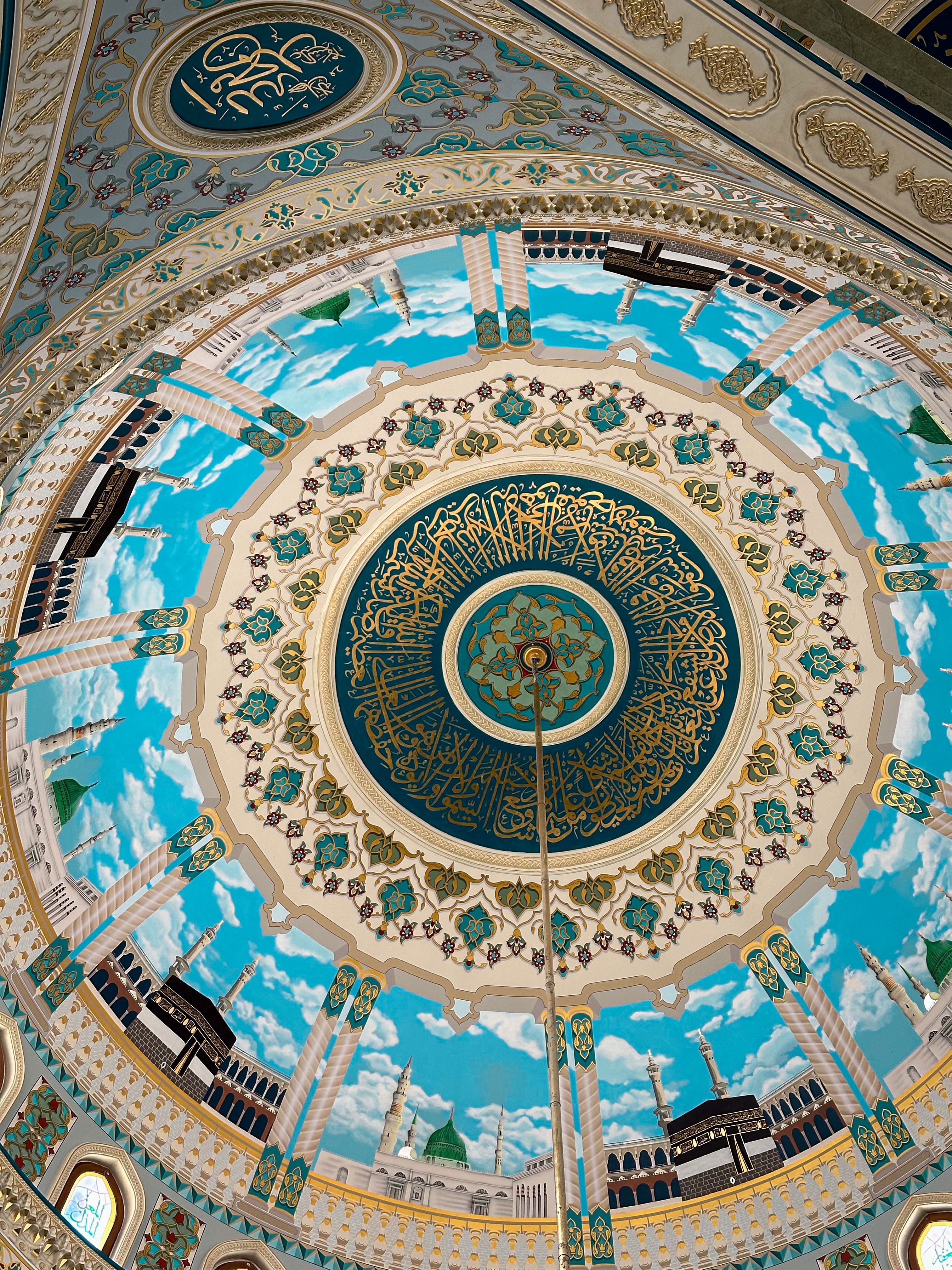 View of the Dome in a Mosque · Free Stock Photo
