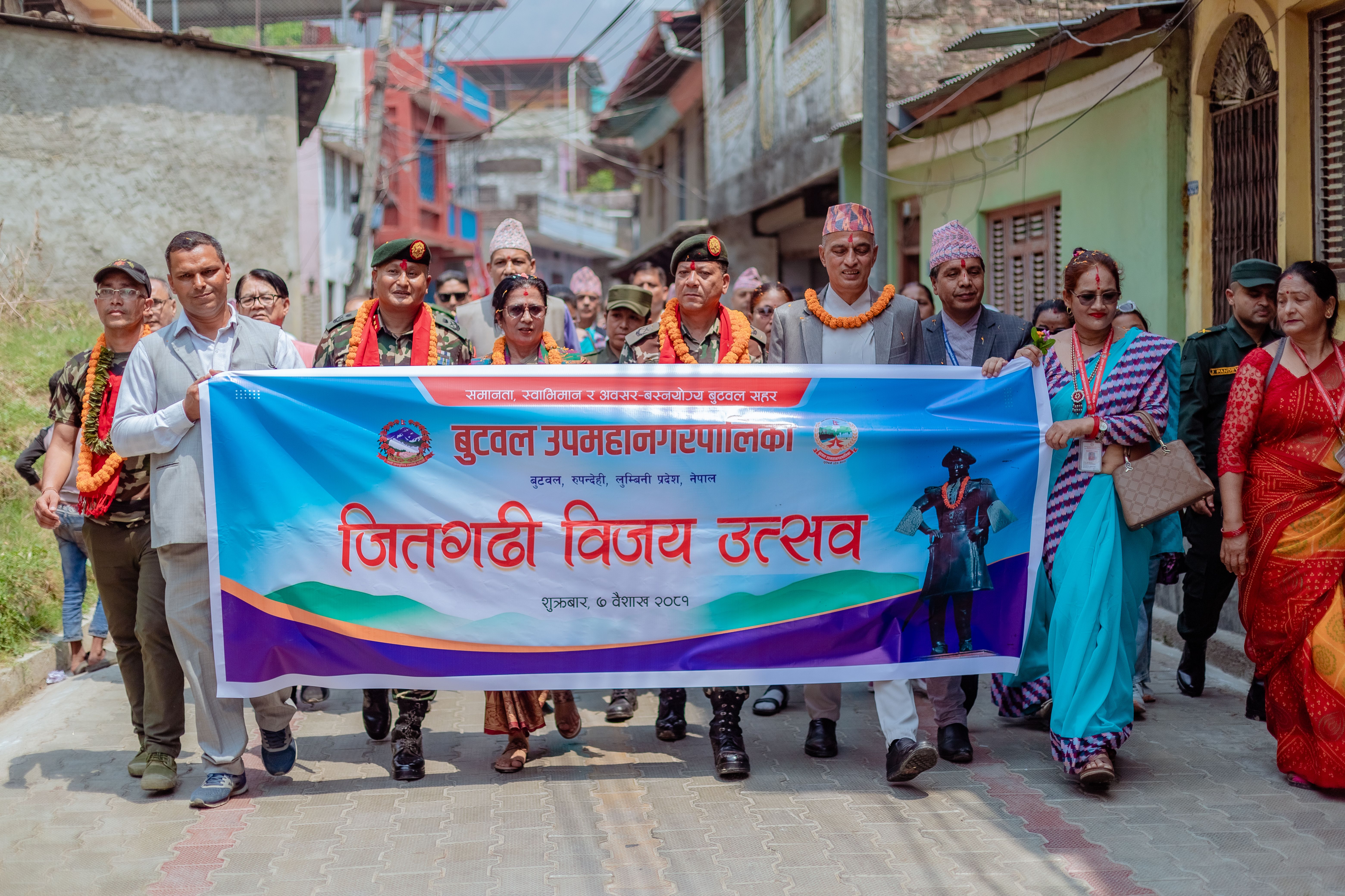 People in Butwal, Nepal, celebrating Jitgadhi Victory with a vibrant cultural parade.