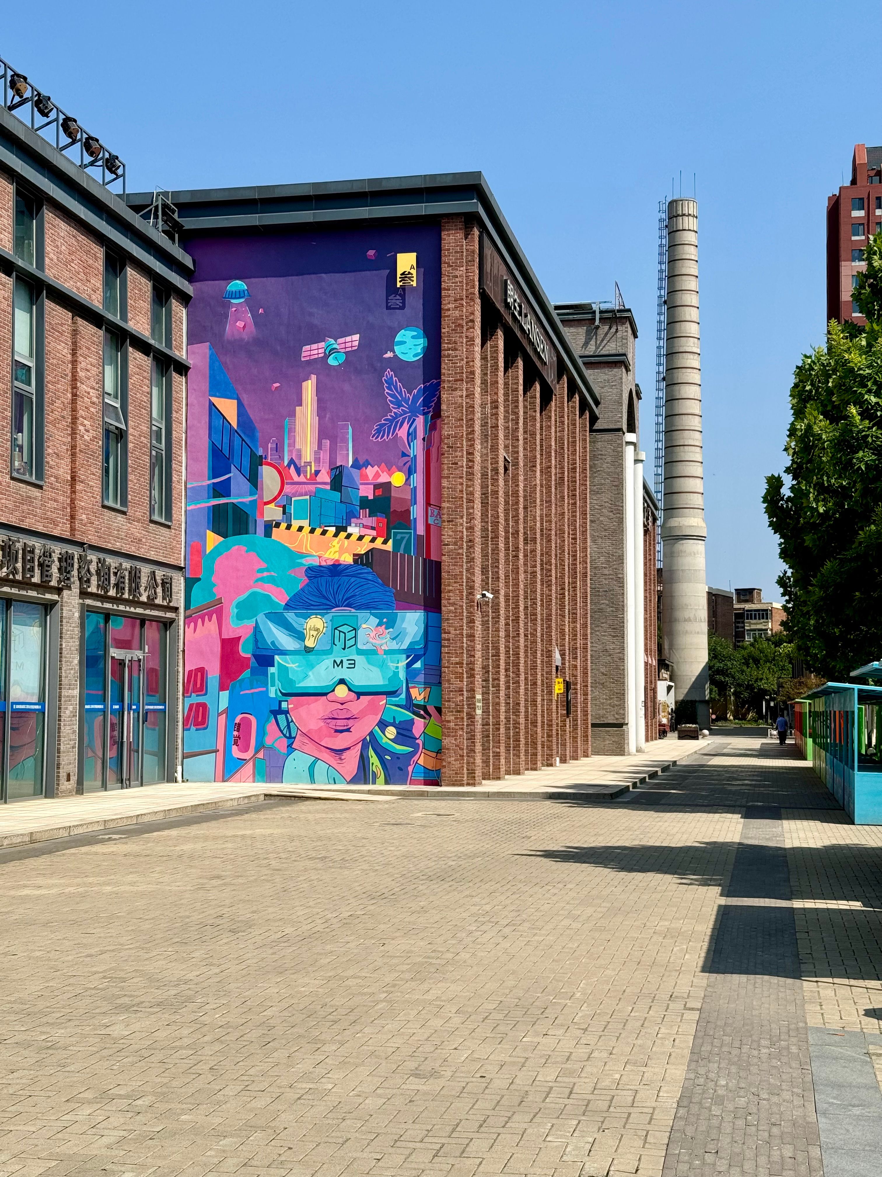 Futuristic Mural on Industrial Building · Free Stock Photo
