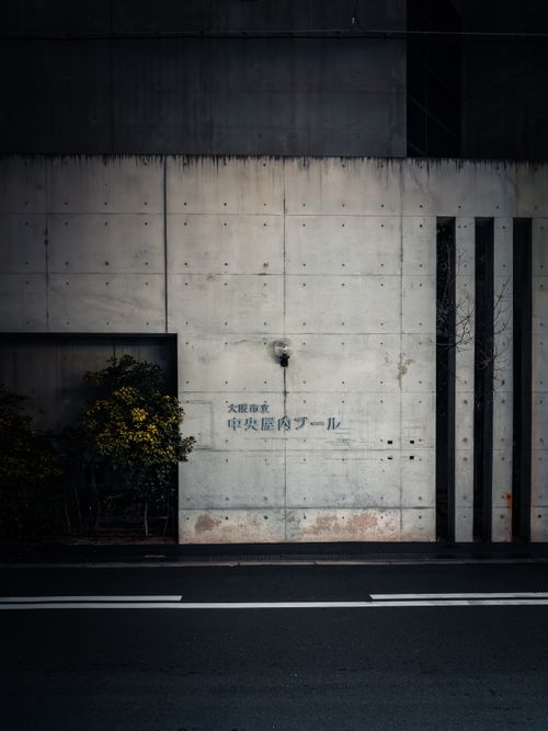Free A minimalist concrete wall with urban street view in Osaka, Japan. Stock Photo