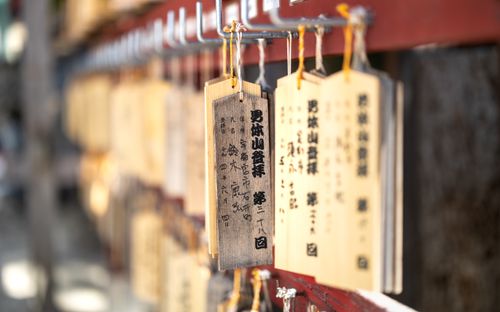 Free Close-up of Japanese Ema prayer plaques hanging in a shrine, symbolizing hope and tradition. Stock Photo