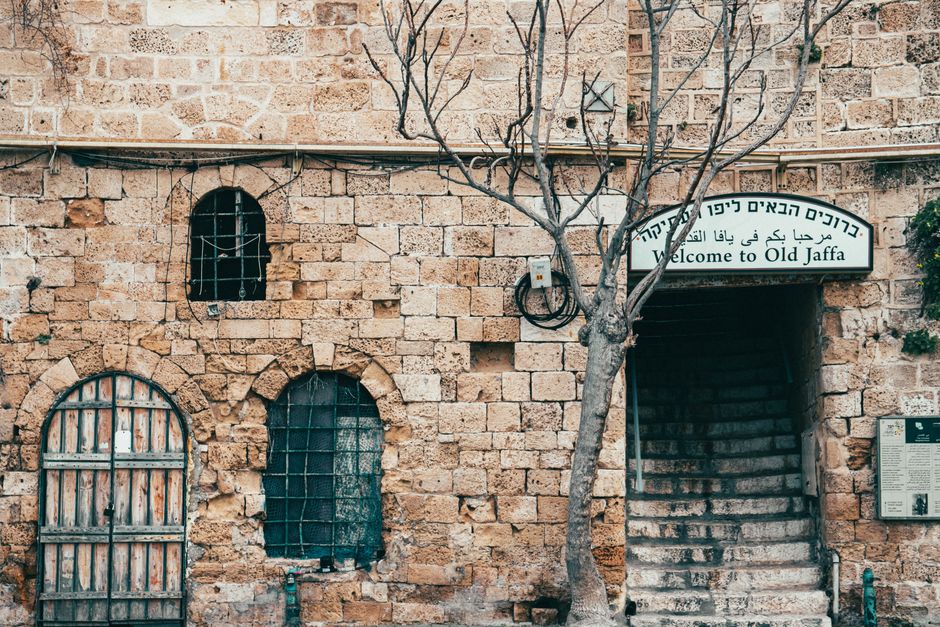 Musée de la Diaspora de Tel Aviv