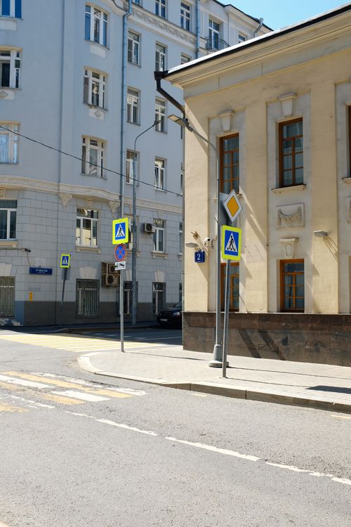 Free Street scene in Moscow with classic architecture and road signs under clear daylight. Stock Photo