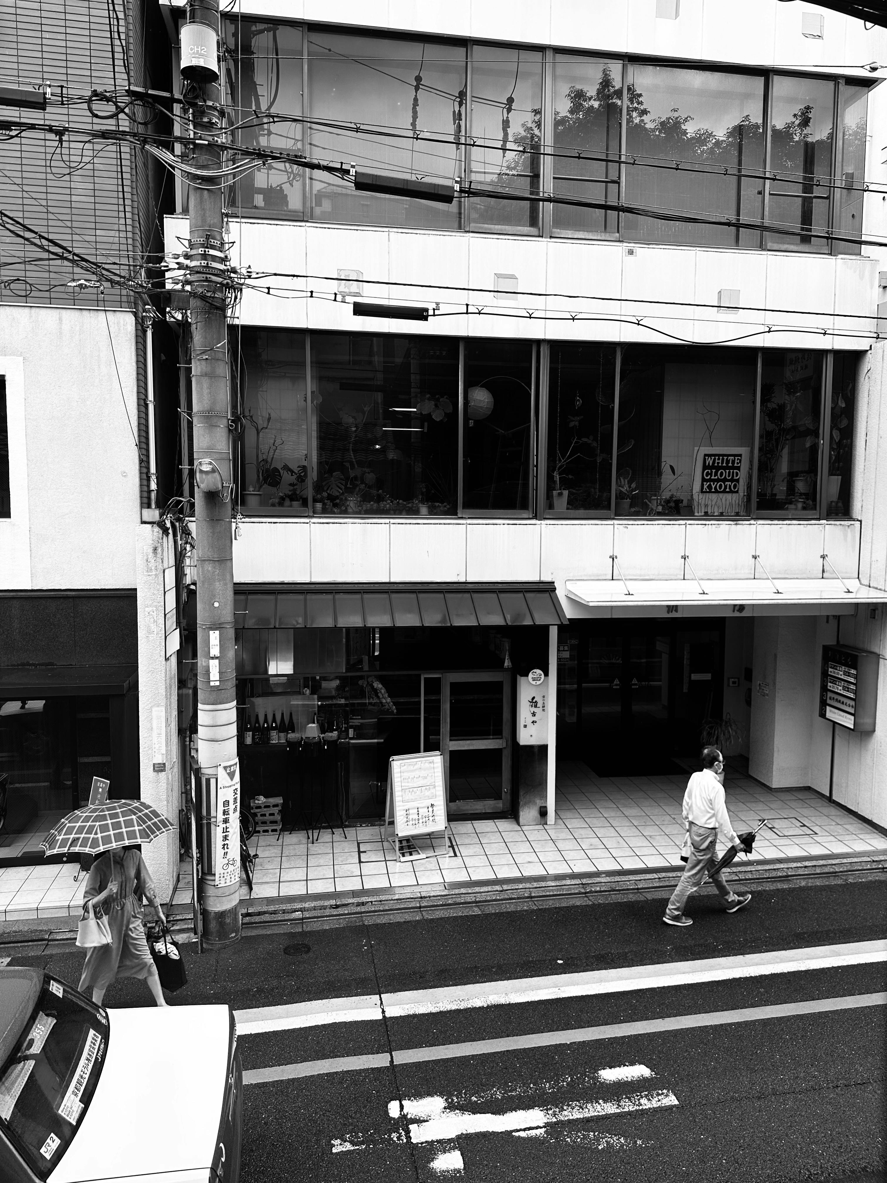 Gratuit Photos gratuites de architecture, architecture japonaise, asie Photos