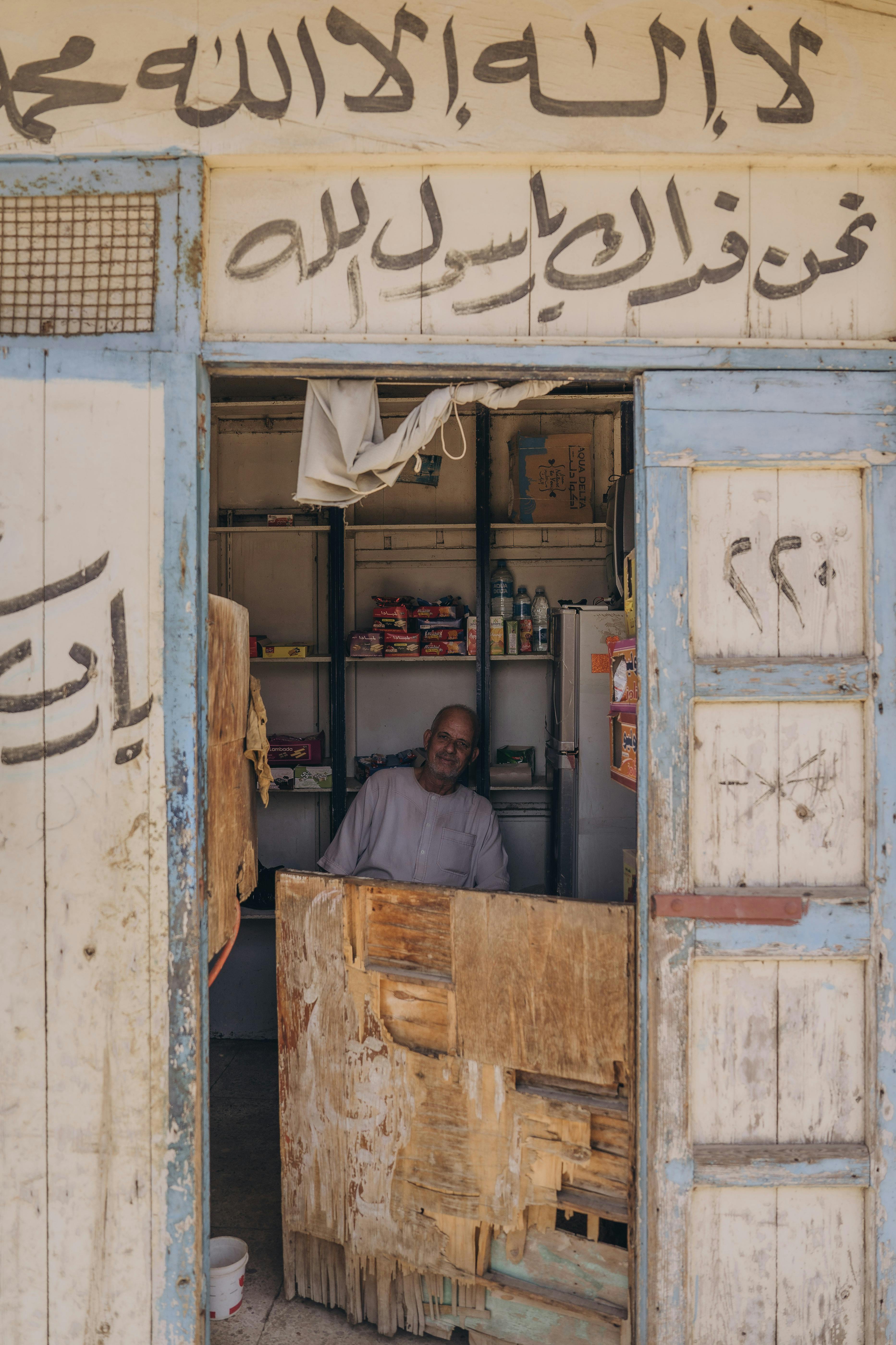 market shop