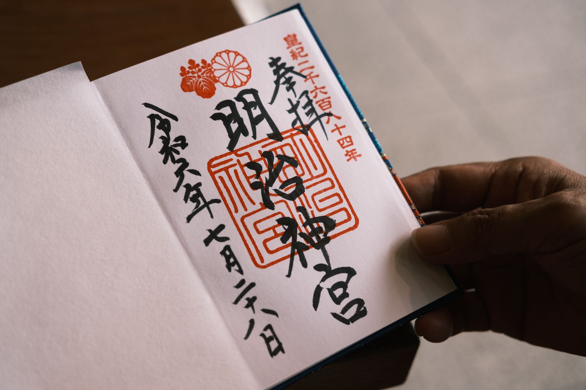 Japonya Vizesiz Seyahat Rehberi 2026