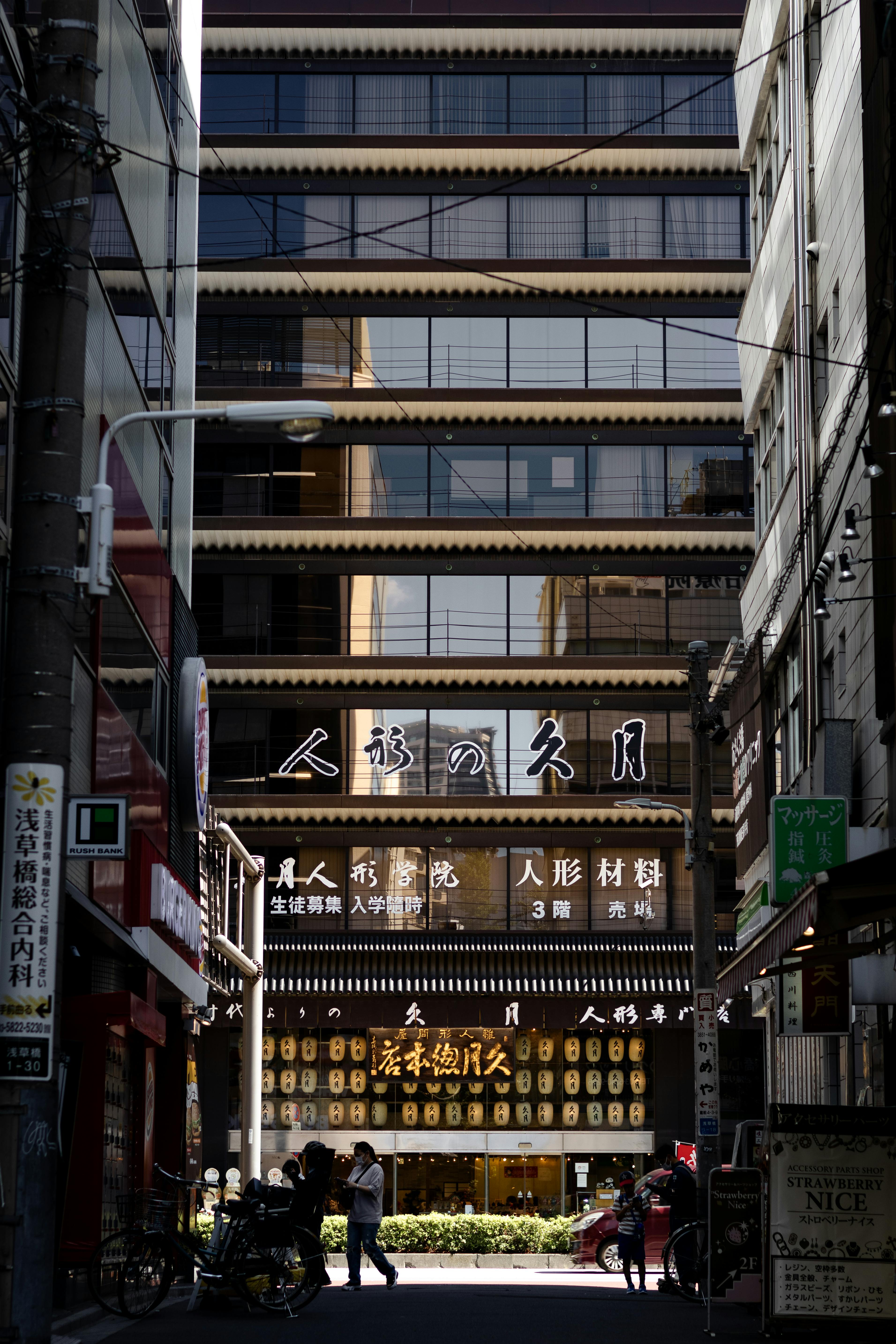 a street with a building and people walking