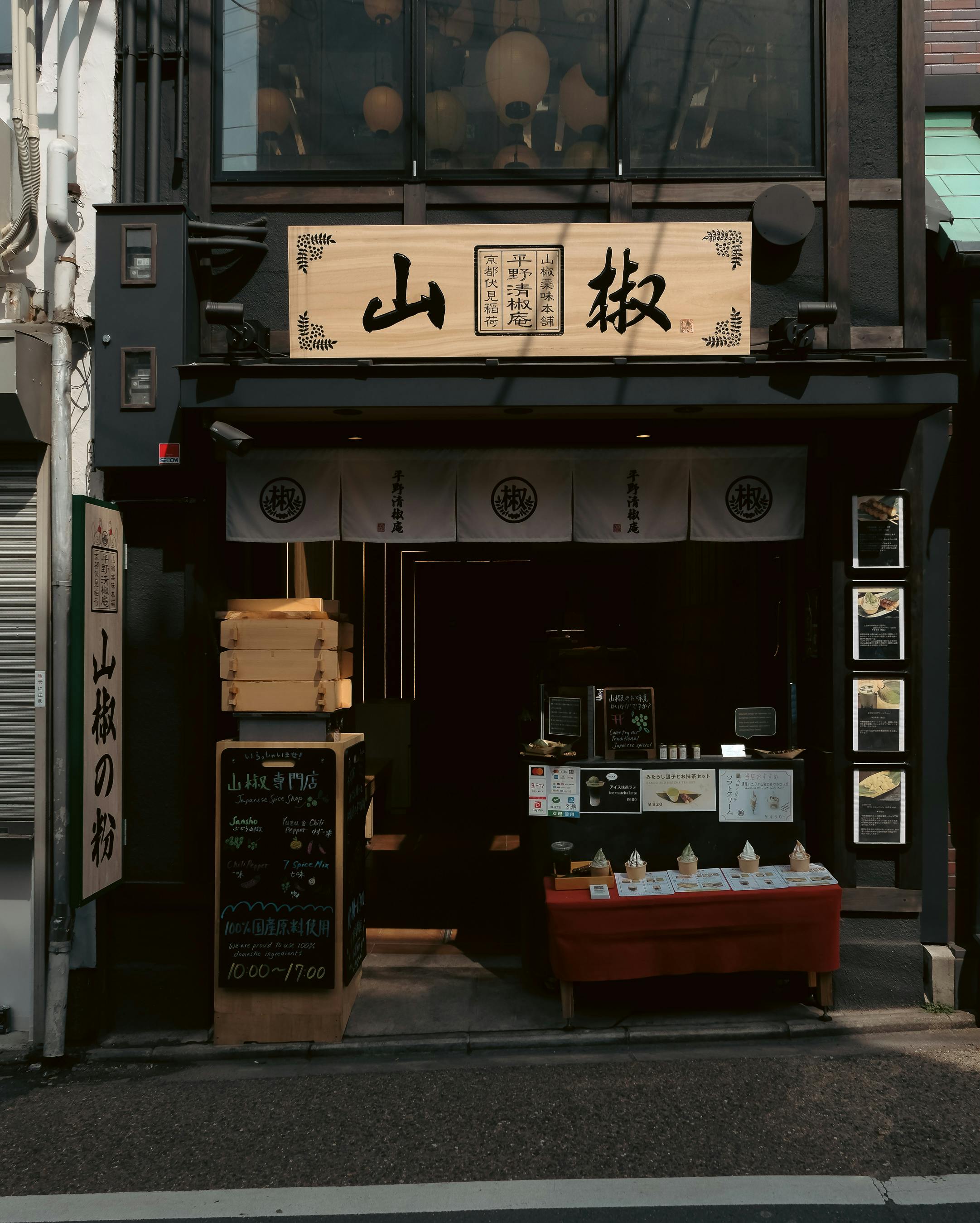 Gratis Fasad toko tradisional Jepang yang menawan di Kyoto dengan papan nama dan dekorasi. Foto Stok