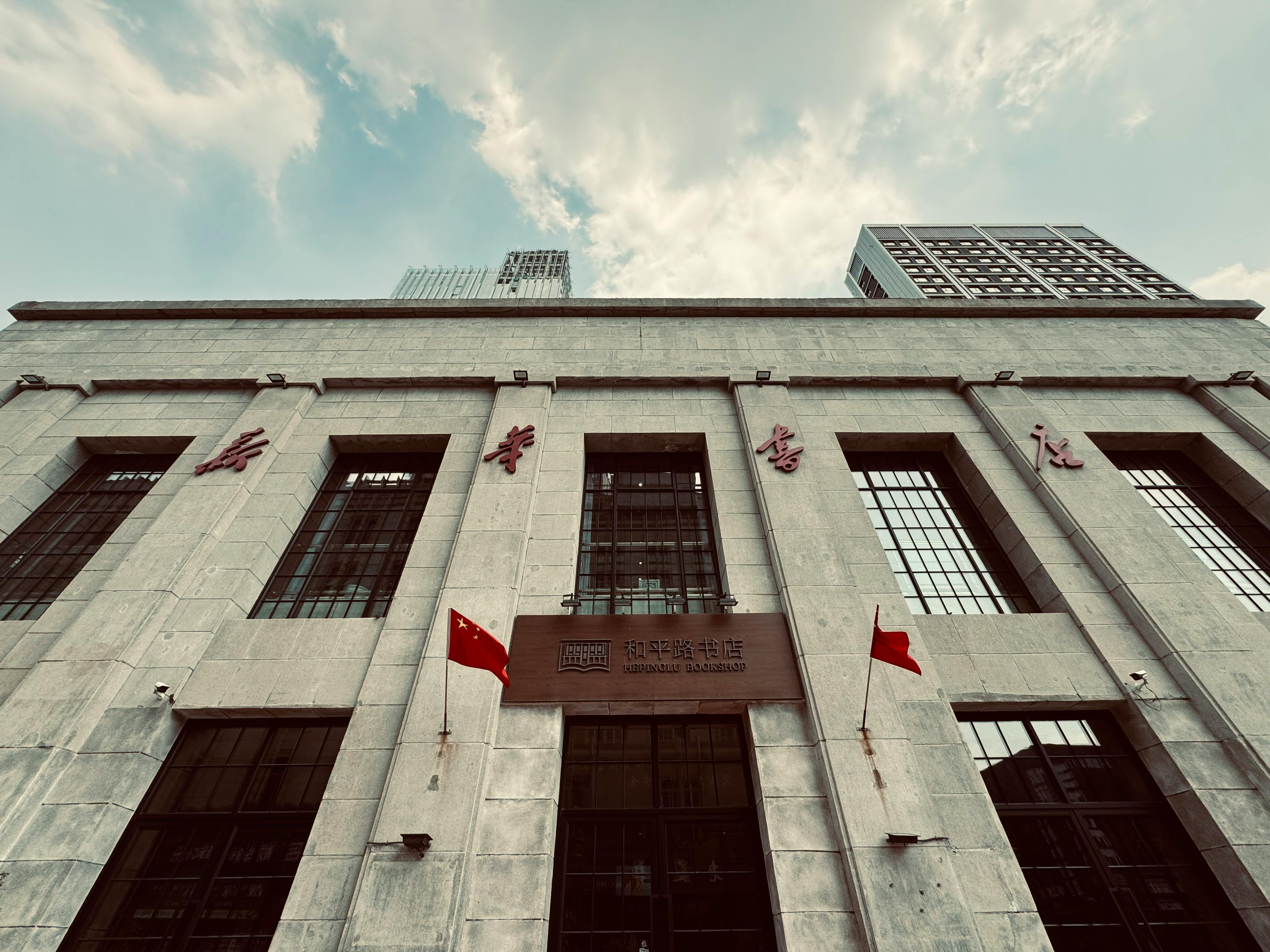 general education department — Photo by Shuaizhi Tian on Pexels