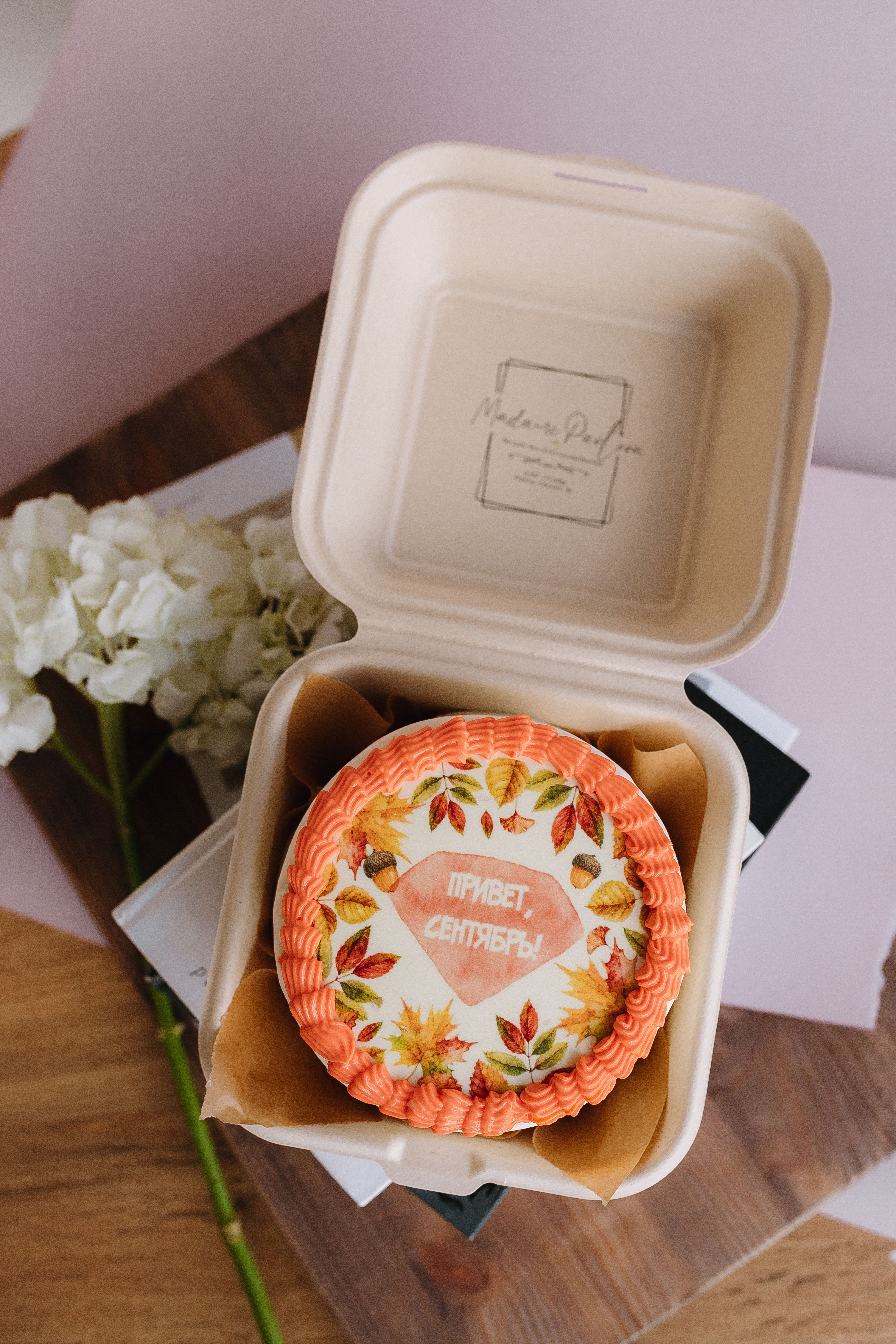 A small box with a cake inside it · Free Stock Photo