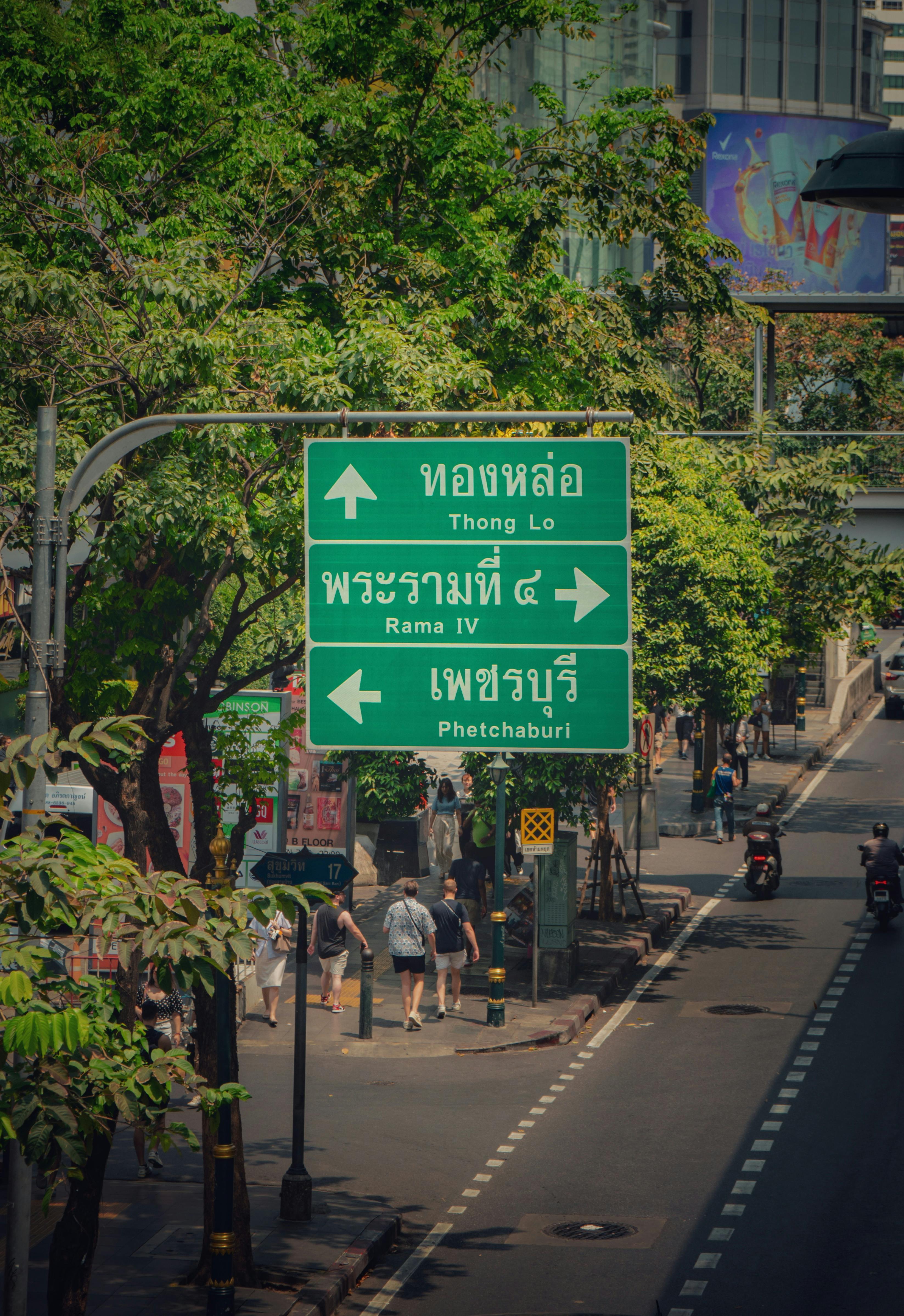 A street sign with directions to the city · Free Stock Photo