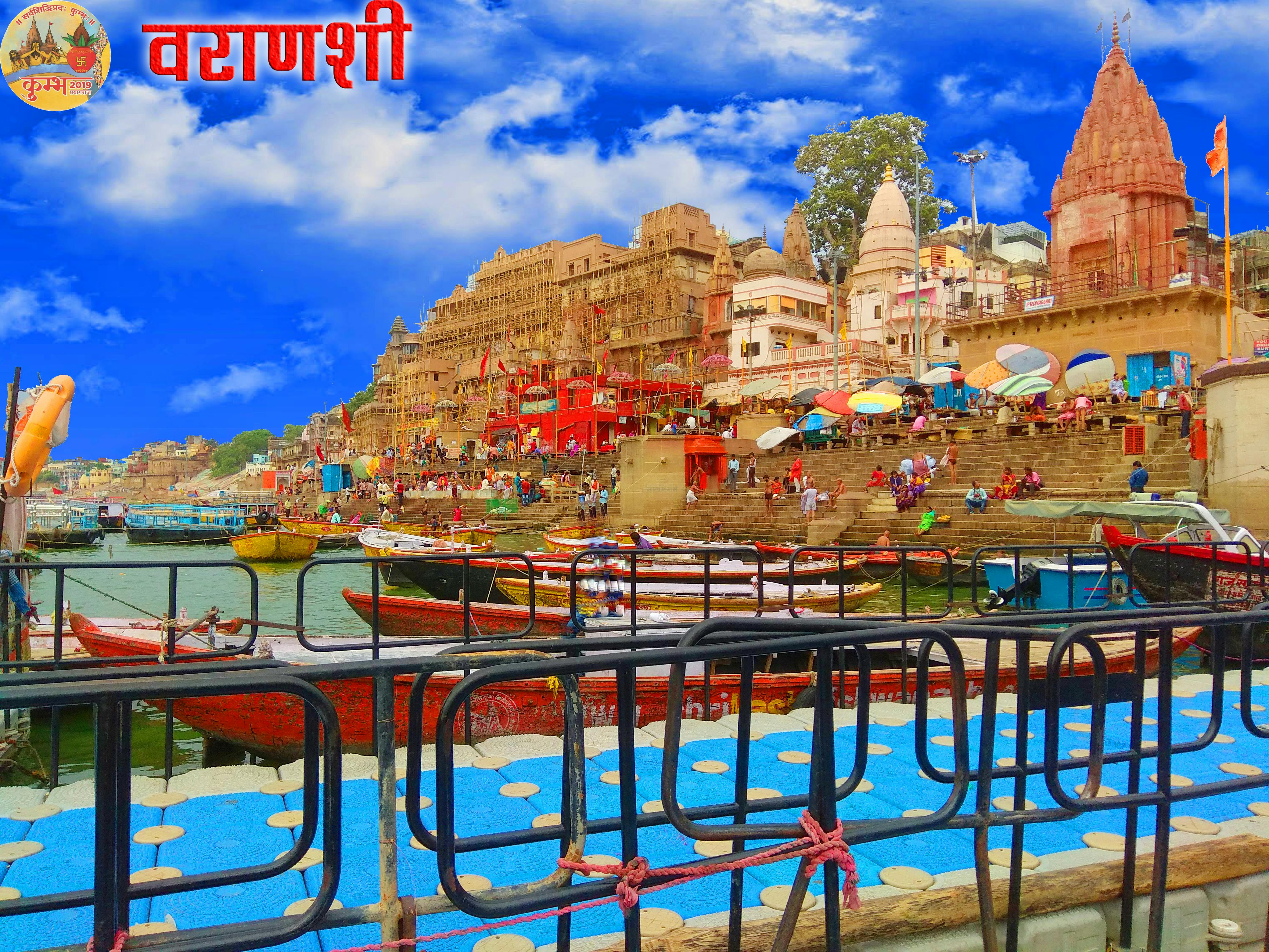 photo of Varanasi 