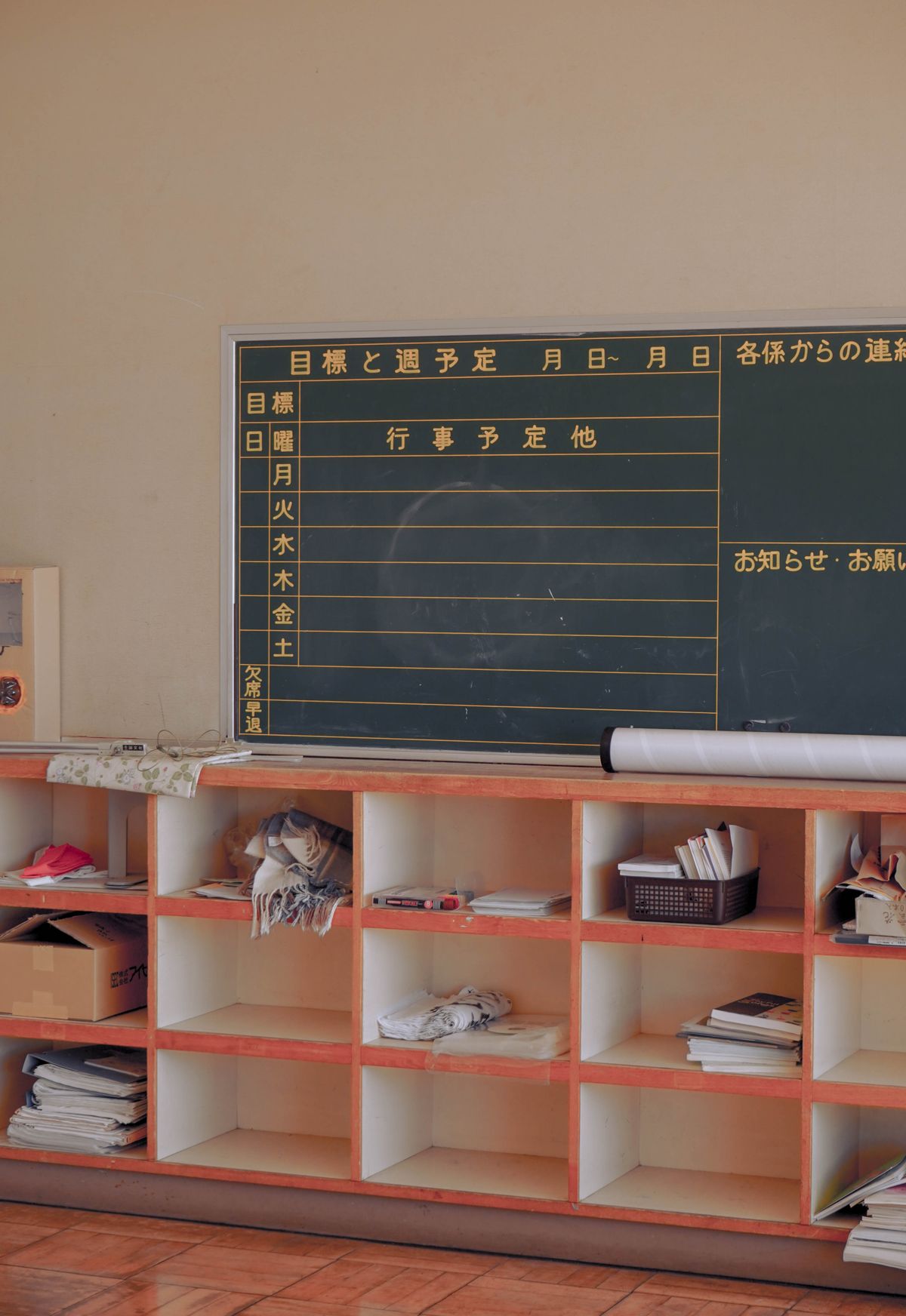 Cozy Japanese classroom interior with chalkboard and organized wooden shelves, Tochigi Japan