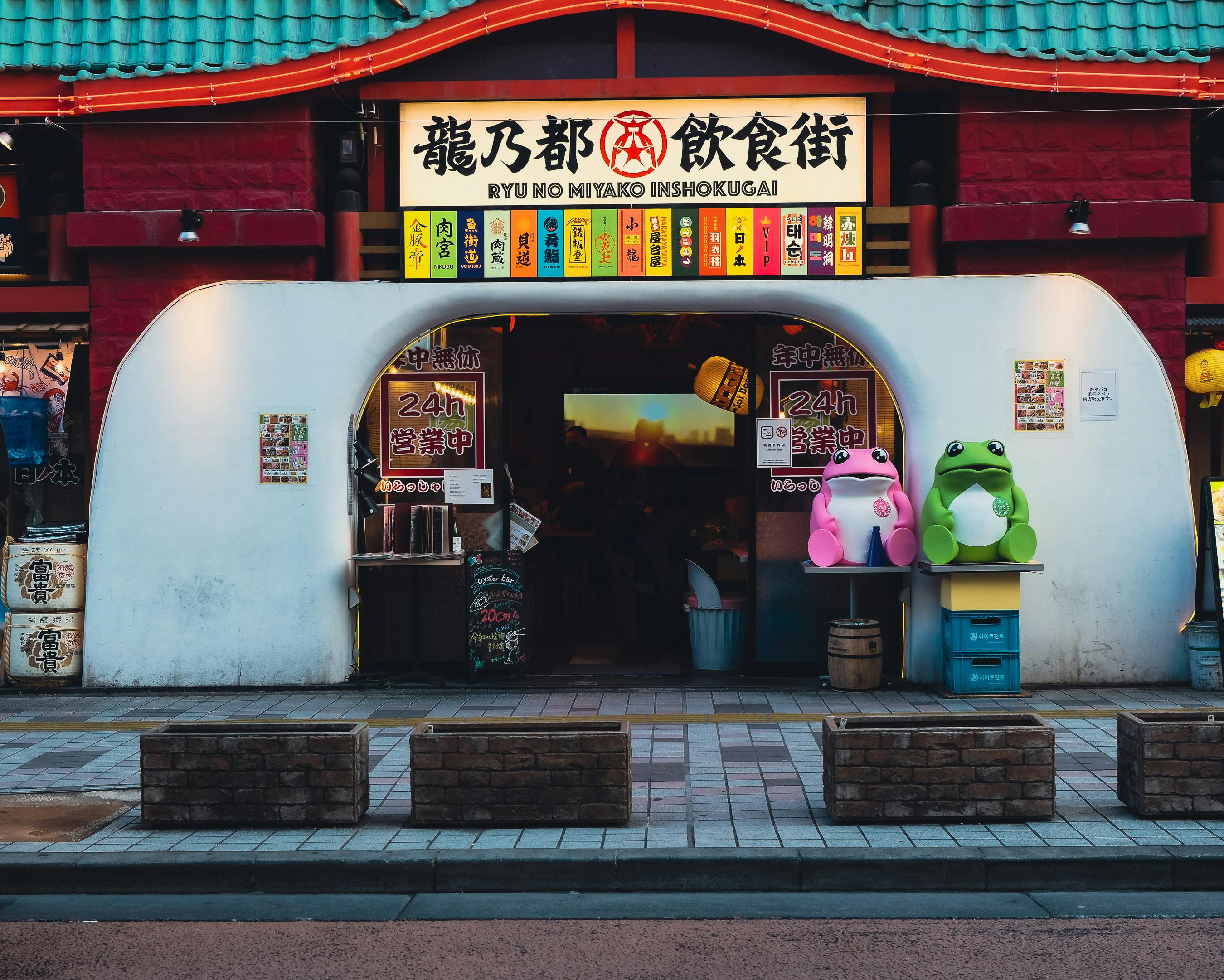 ✨ 上海新开日本动漫店，粉丝排队狂欢！🚶‍♀️🎉