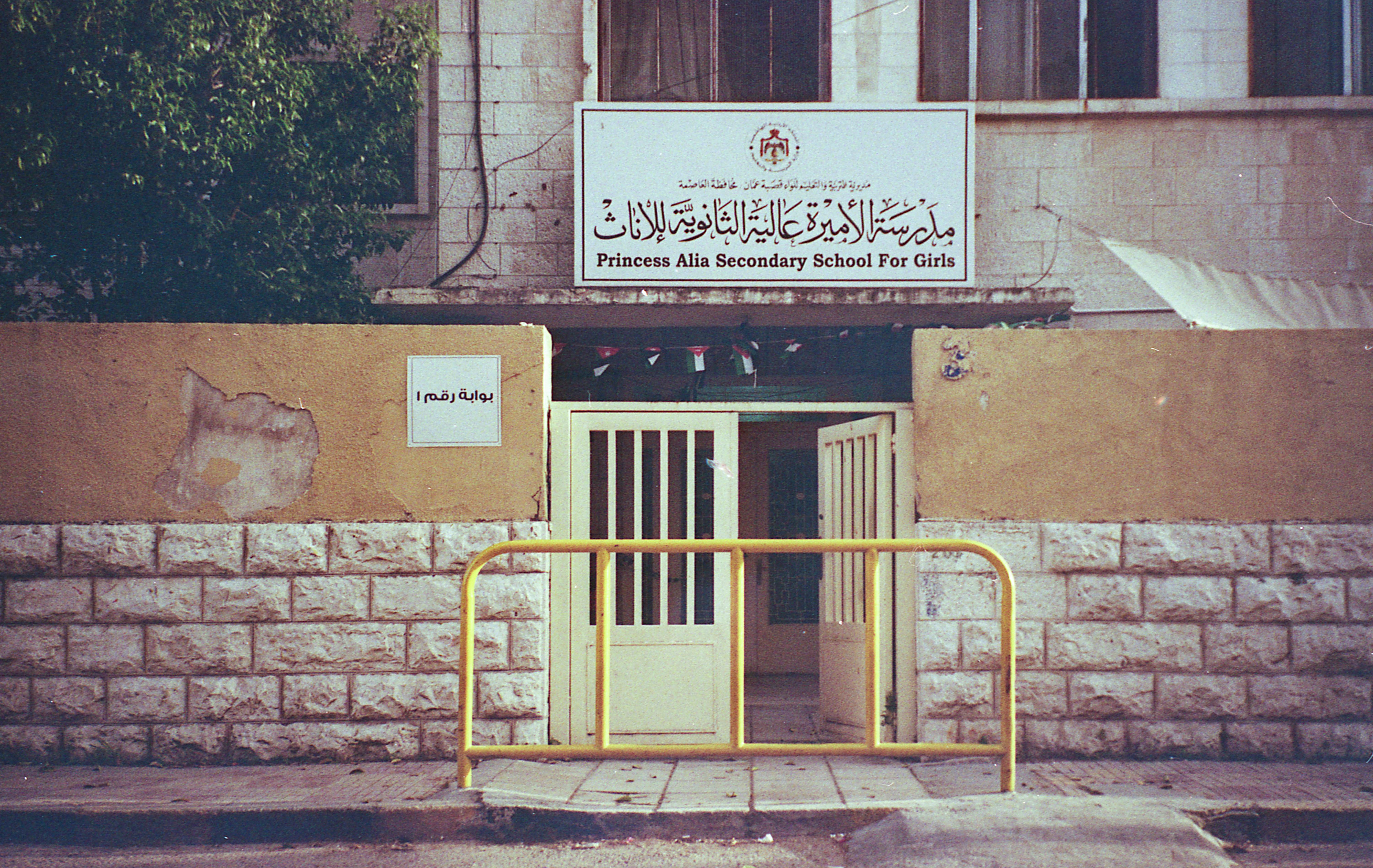 Gratis Immagine gratuita di amman, arabo, architettura Foto a disposizione