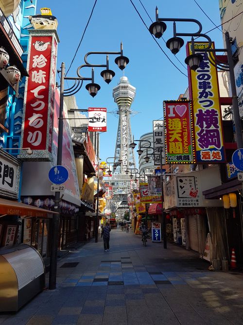Free stock photo of japan, japanese culture, japanese food Stock Photo