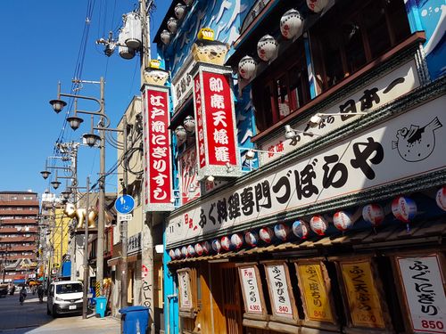 Free stock photo of japan, japanese culture, osaka Stock Photo