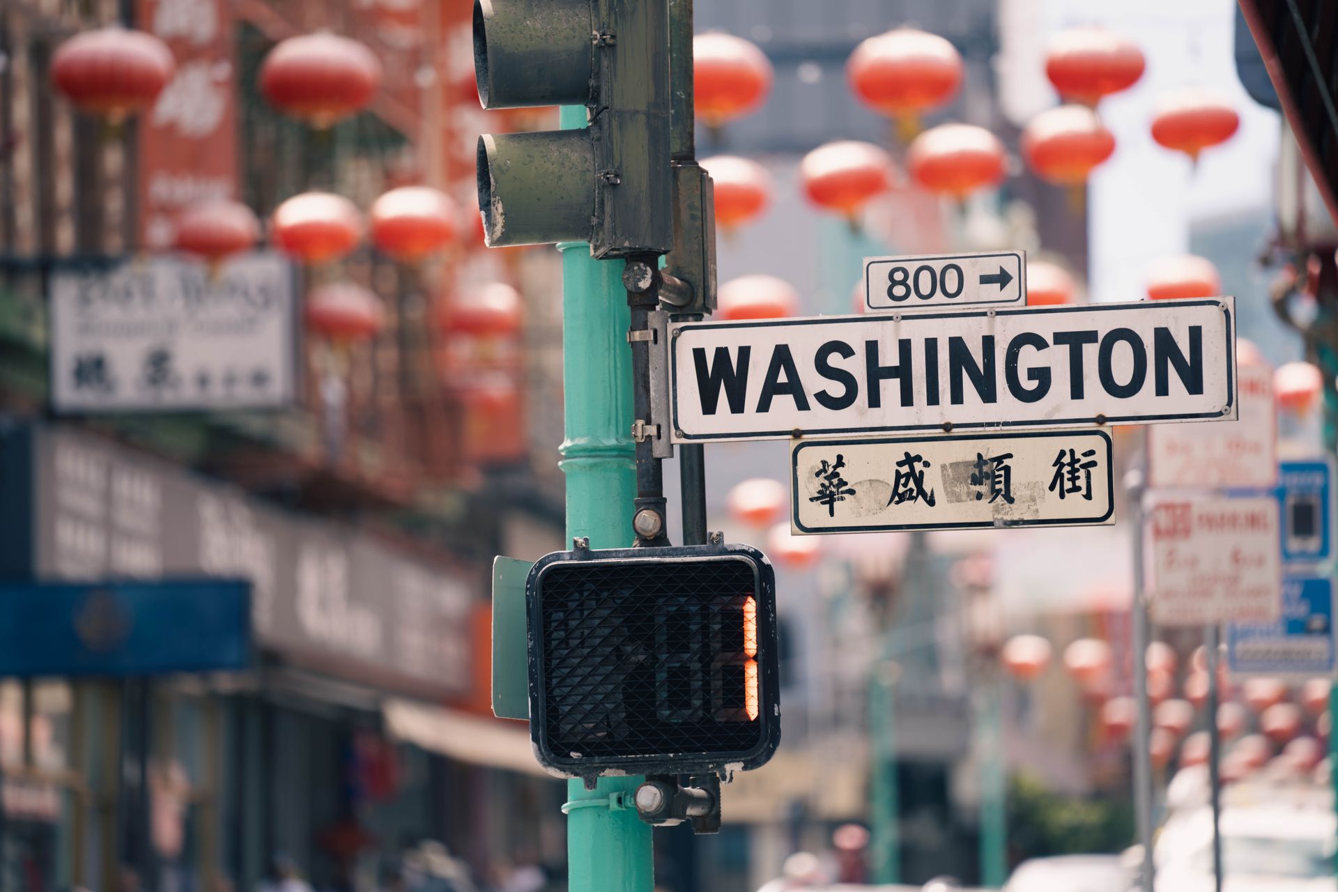 Washington, Washington DC — neighborhood review