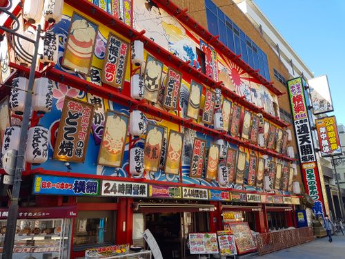 Free stock photo of japan, japanese food, osaka Stock Photo