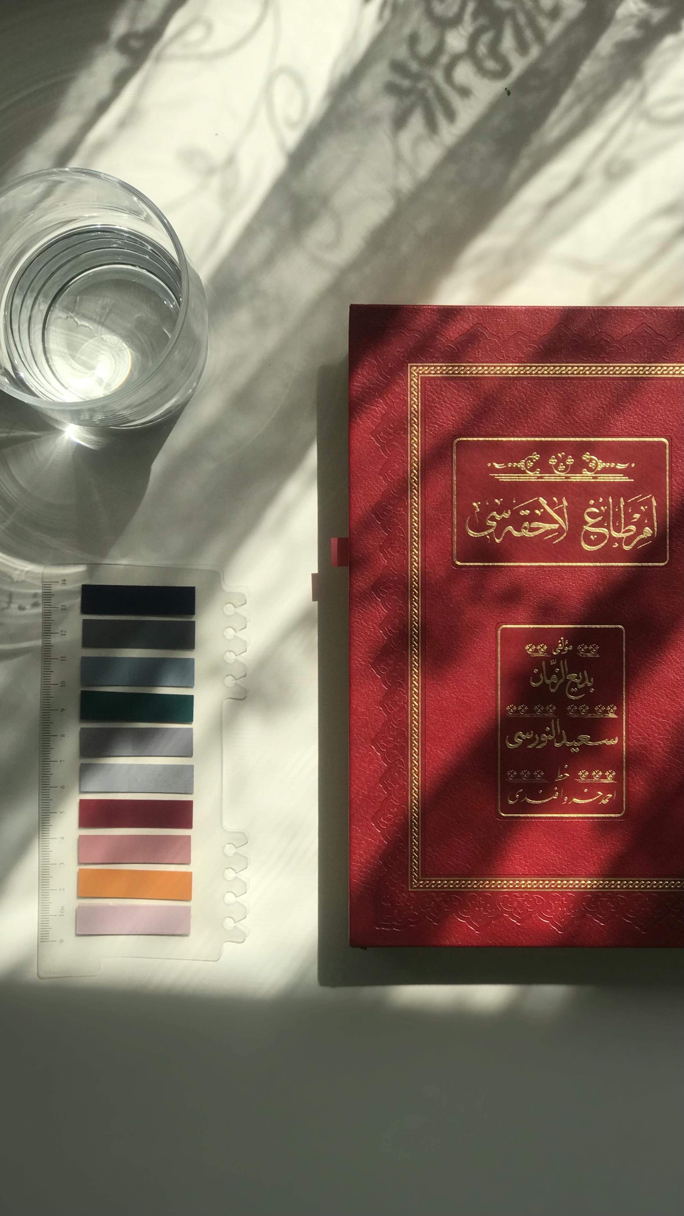The Book Of Good Manners