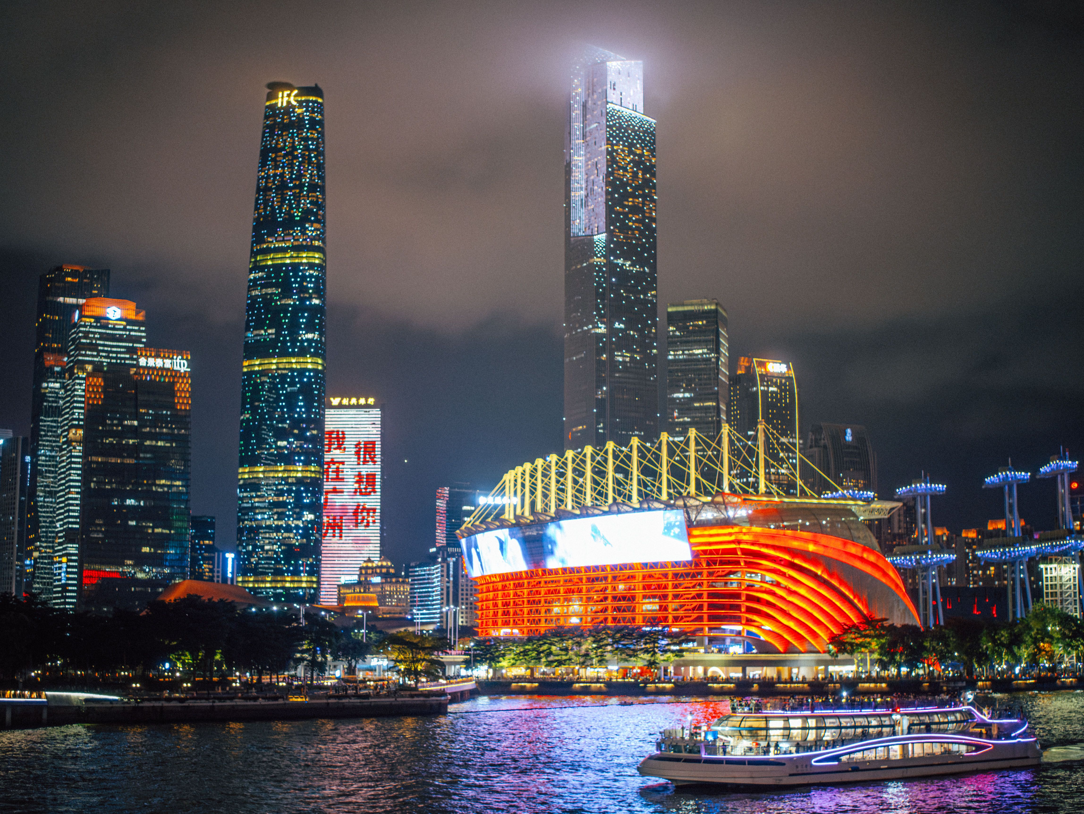 Guangzhou, China — a travel moment · stay connected with a Guangzhou eSIM from My Holiday SIM