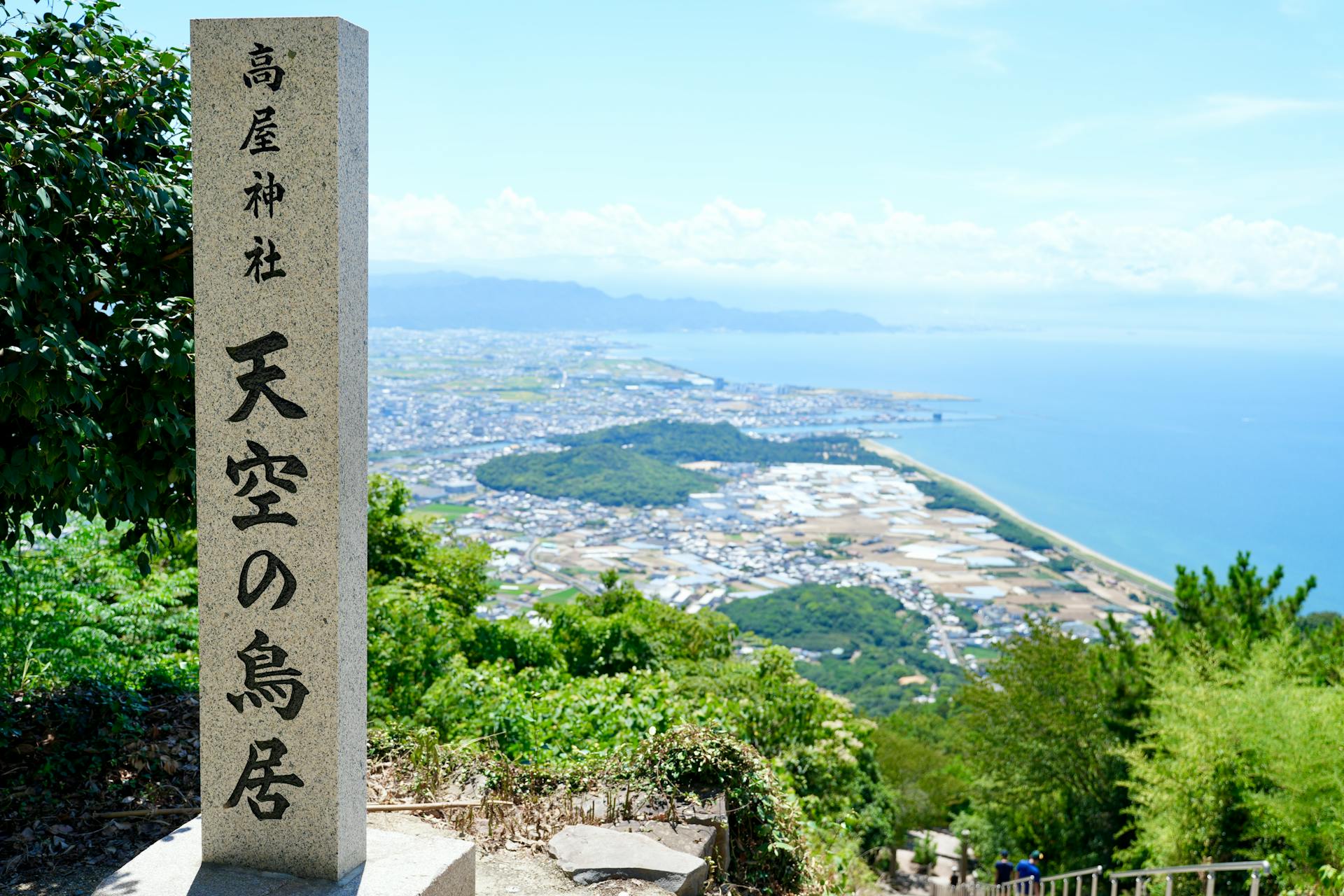 Panoramic View from Takaya Shrine in Japan