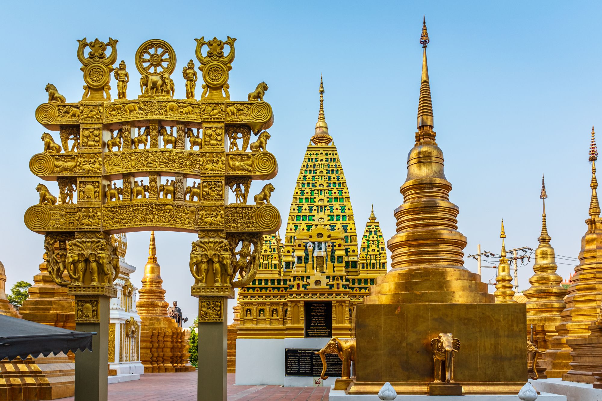 Phitsanulok