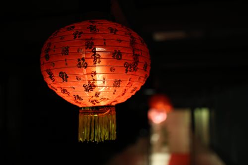 Free Illuminated red lantern with Chinese characters at night, embodying traditional Hong Kong festivity. Stock Photo