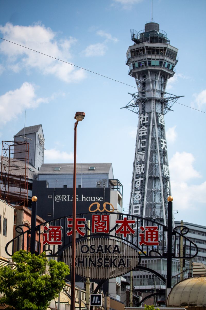 Tsutenkaku tower above the Shinsekai district entrance in Osaka