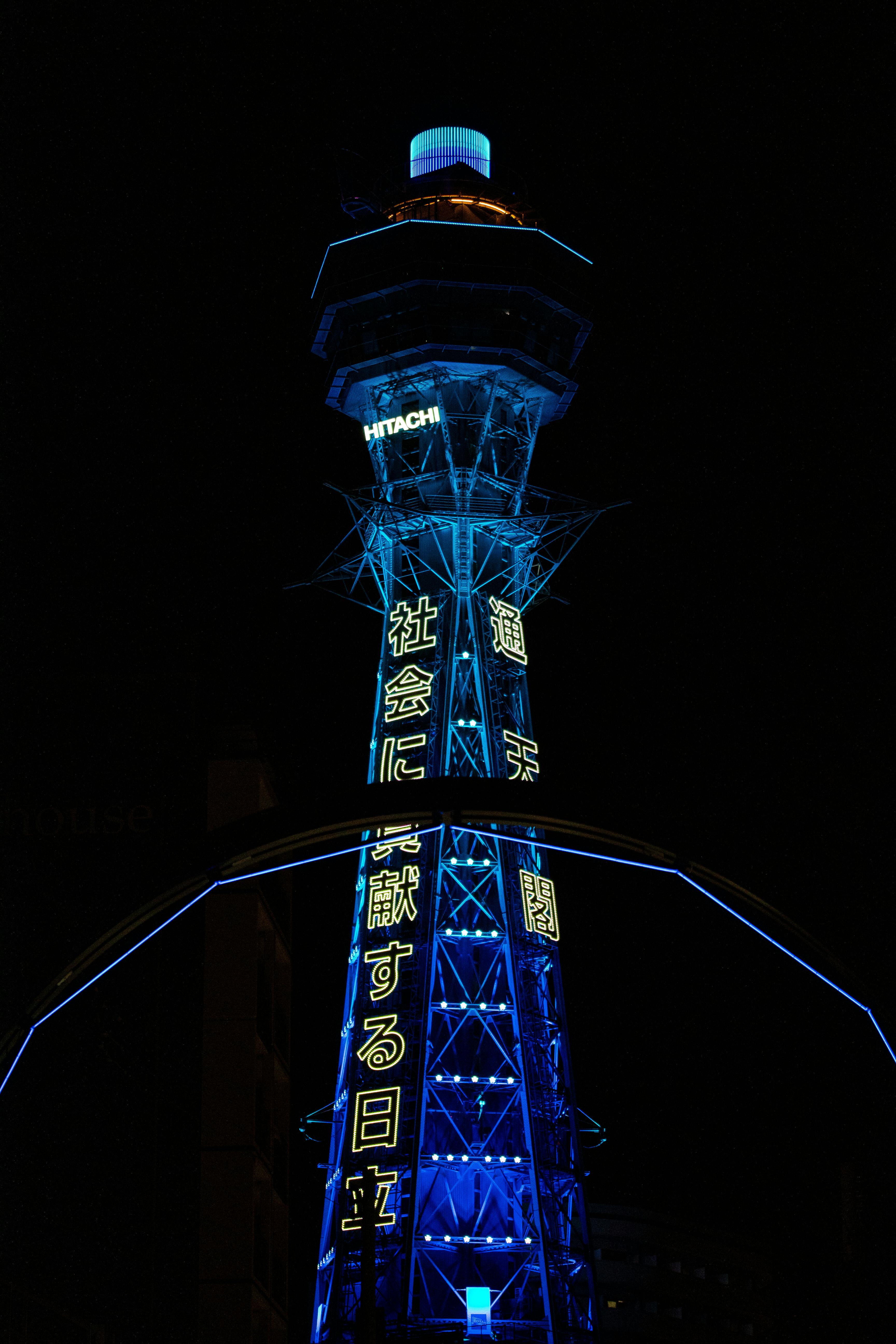 Illuminated Tsutenkaku Tower in Osaka at Night · Free Stock Photo