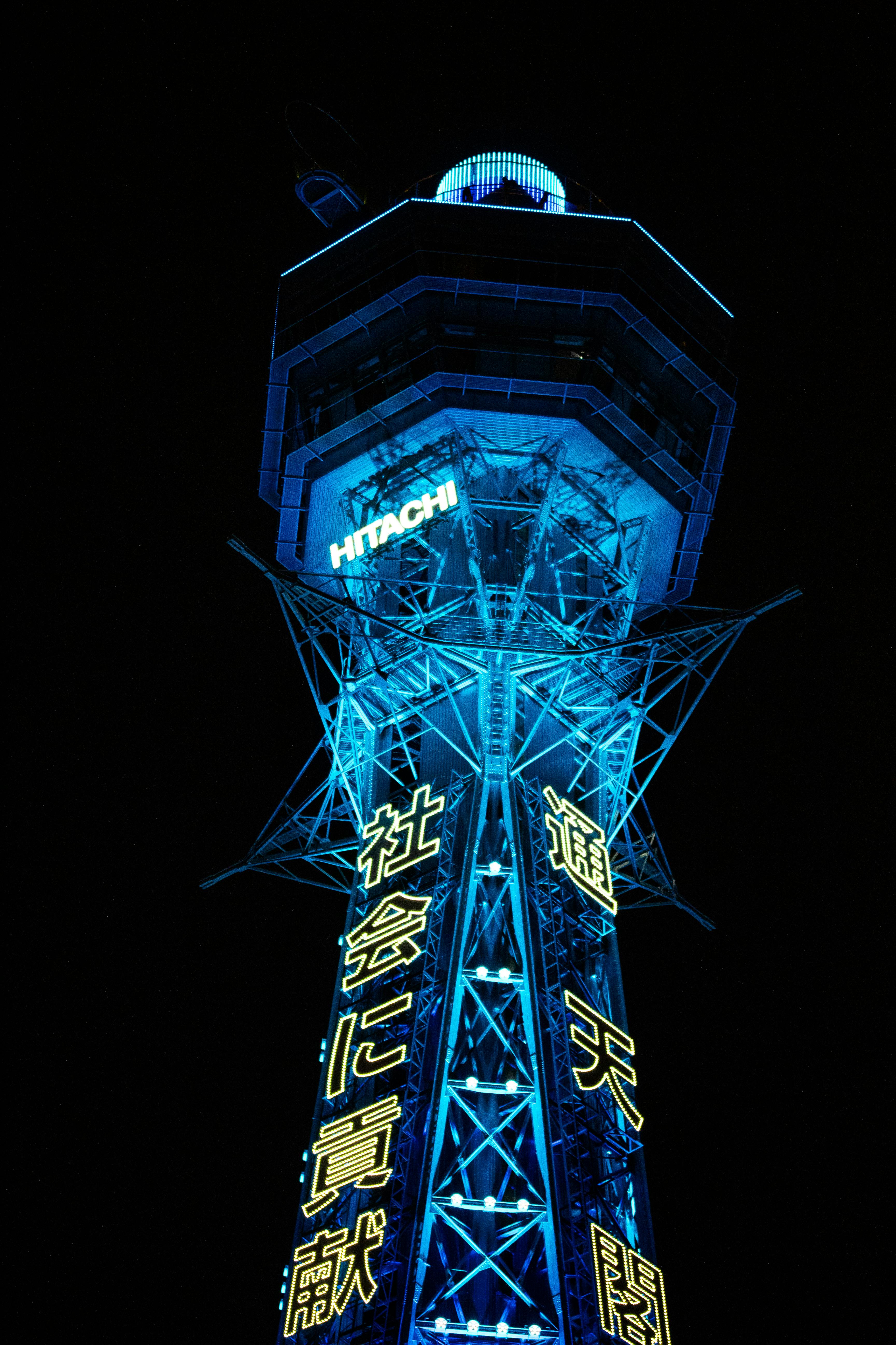 Illuminated Tsutenkaku in Osaka at Night · Free Stock Photo