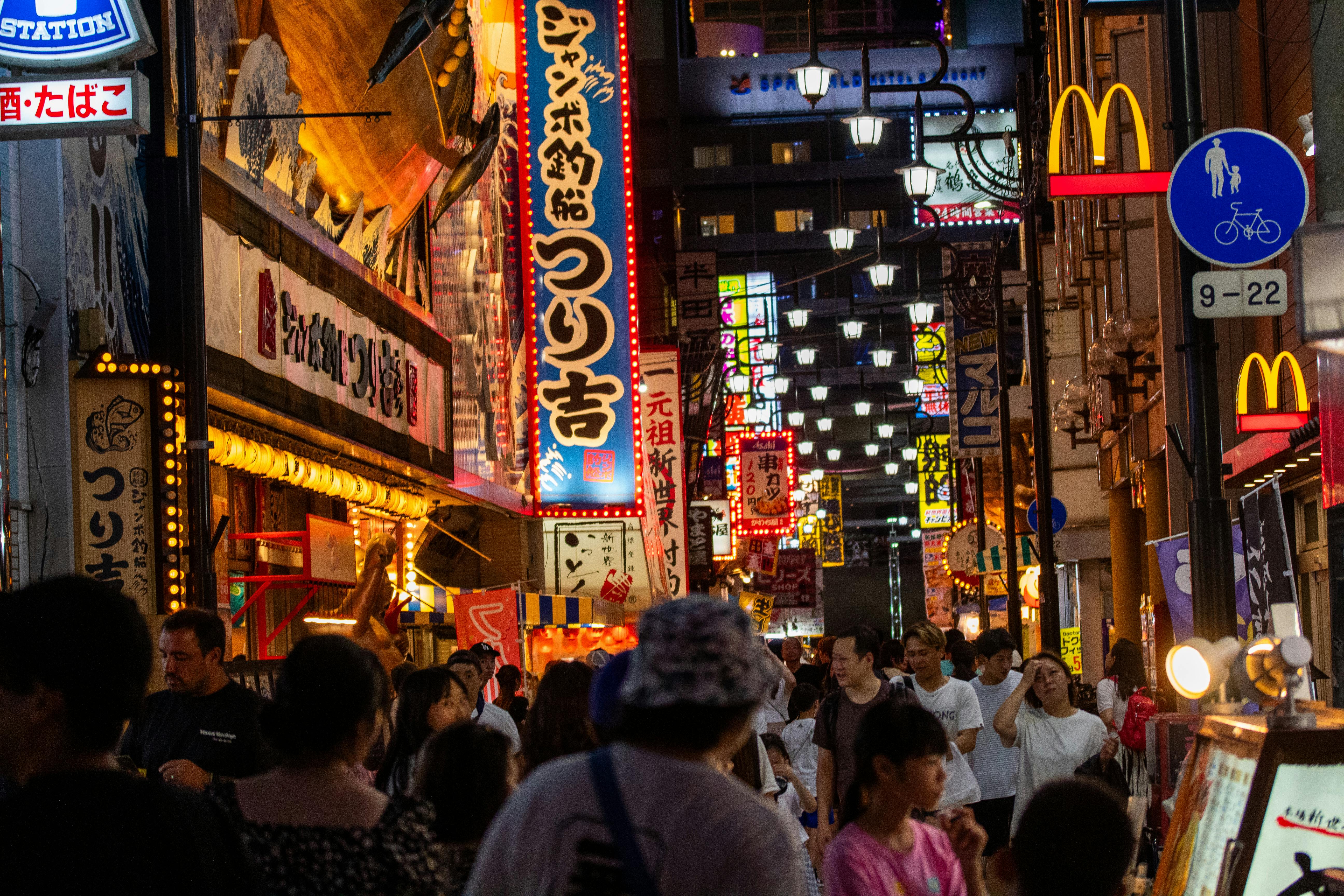 Rue ordonnée au Japon