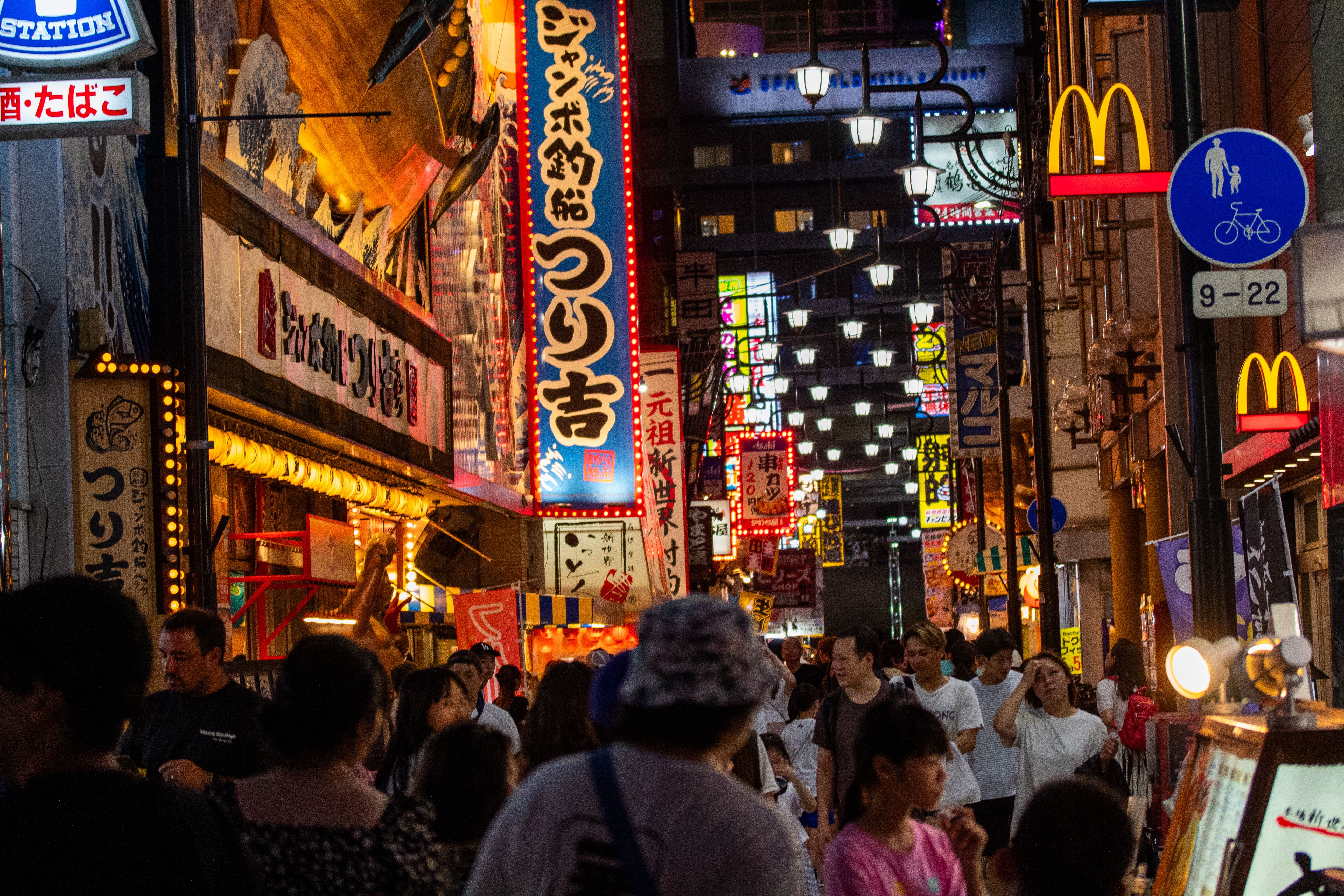 Gratuit Une Vie Nocturne Animée Dans Le Quartier Animé De Shinsekai à Osaka Photos