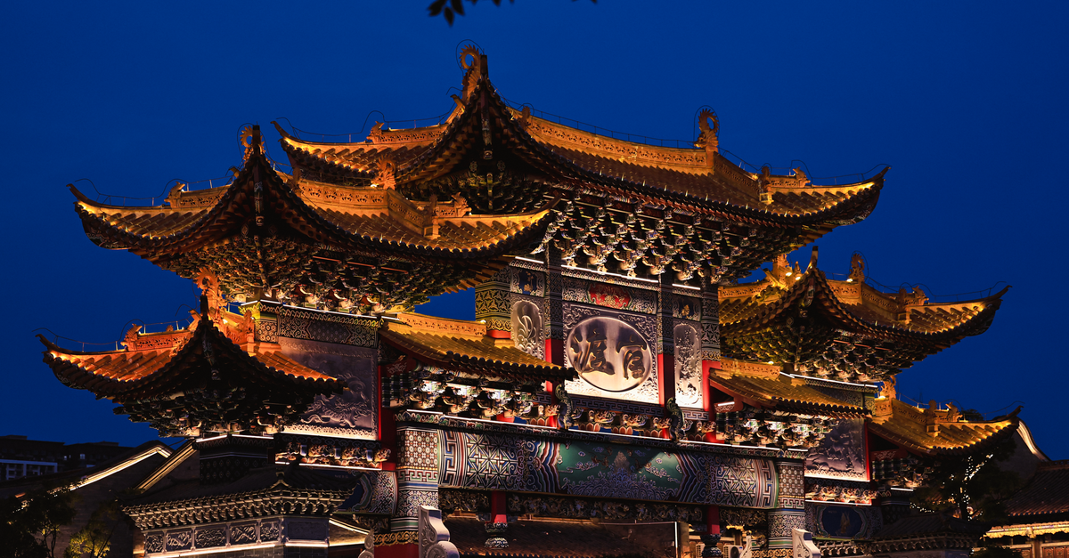 Shisha Gate A chinese style gate at night with lights · Free Stock Photo