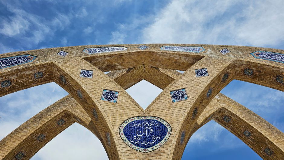 Baneh, Iran - travel photo