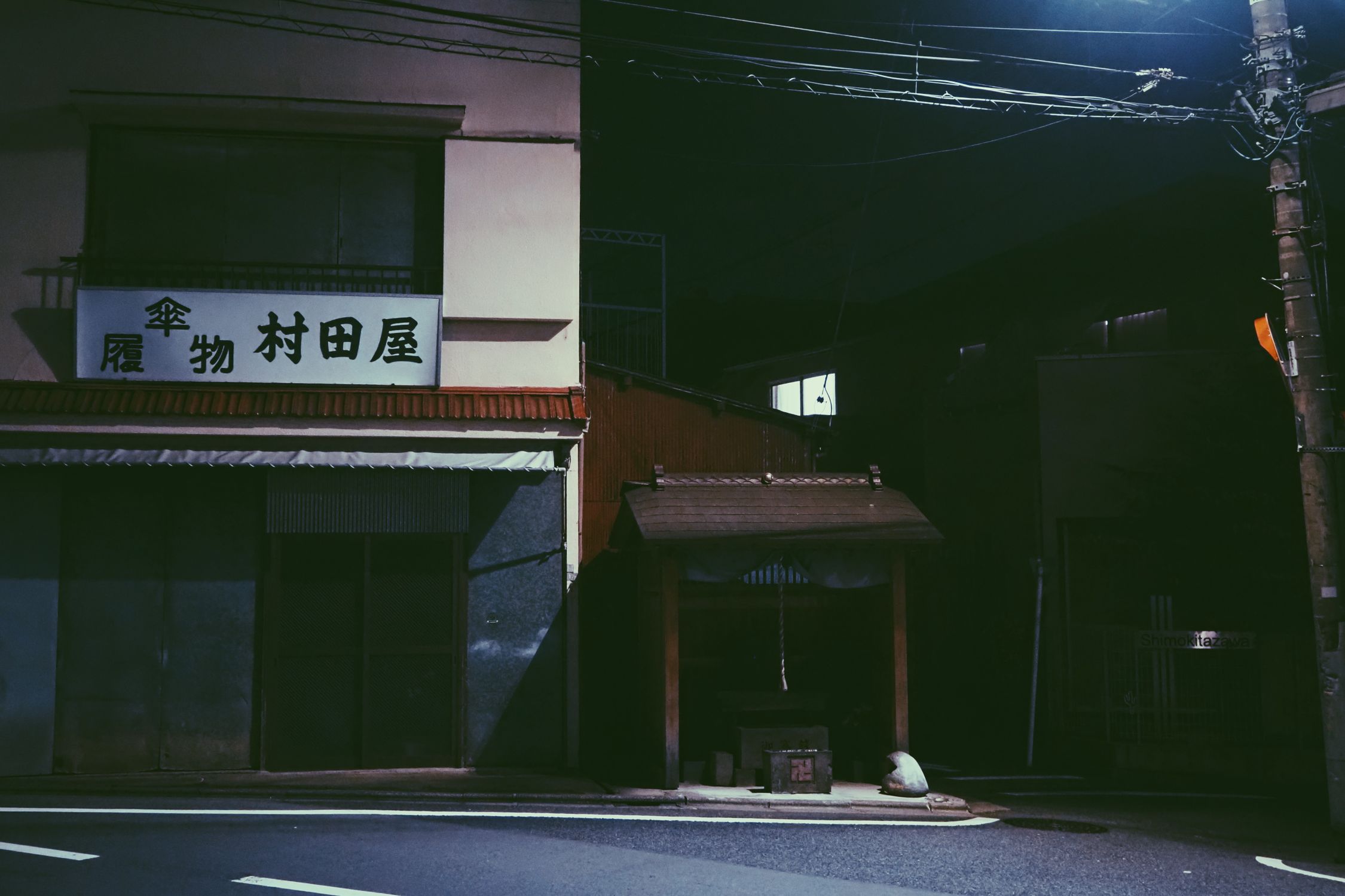 Tokyo street at night