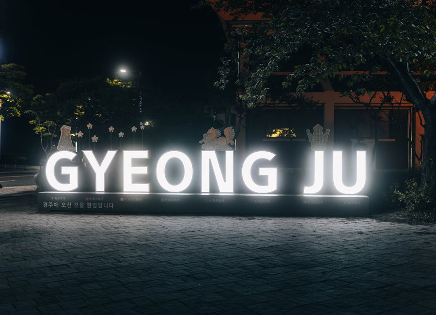 Neon-lit Gyeongju sign in Gyeongsang, South Korea at night. Popular tourist spot.