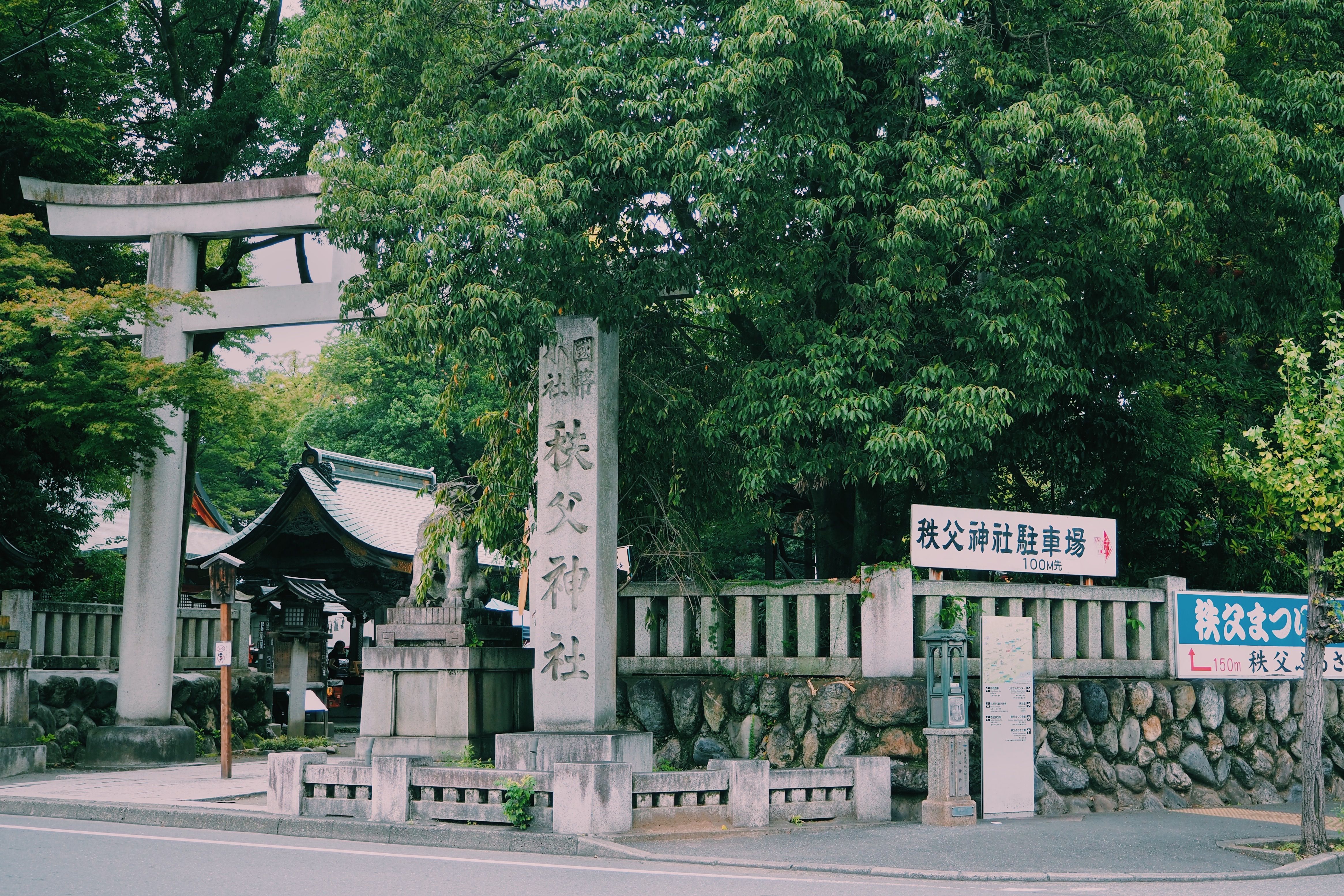Chichibu