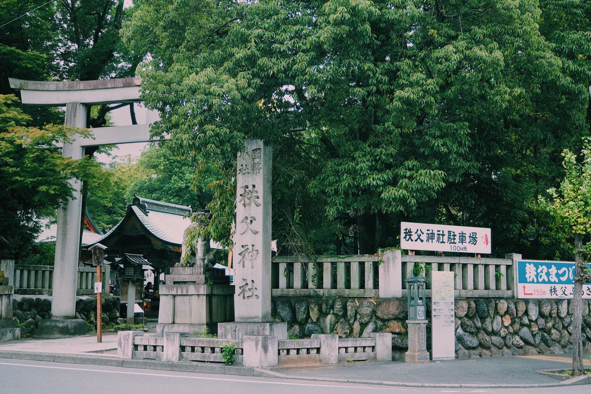 The stone torii and entrance to Chichibu Shrine, with the shrine's name carved on a stone marker