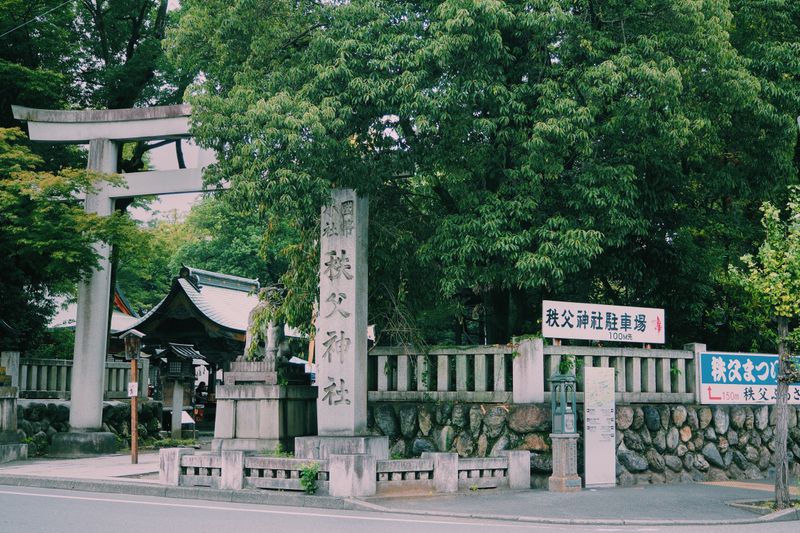 秩父の神社の入口