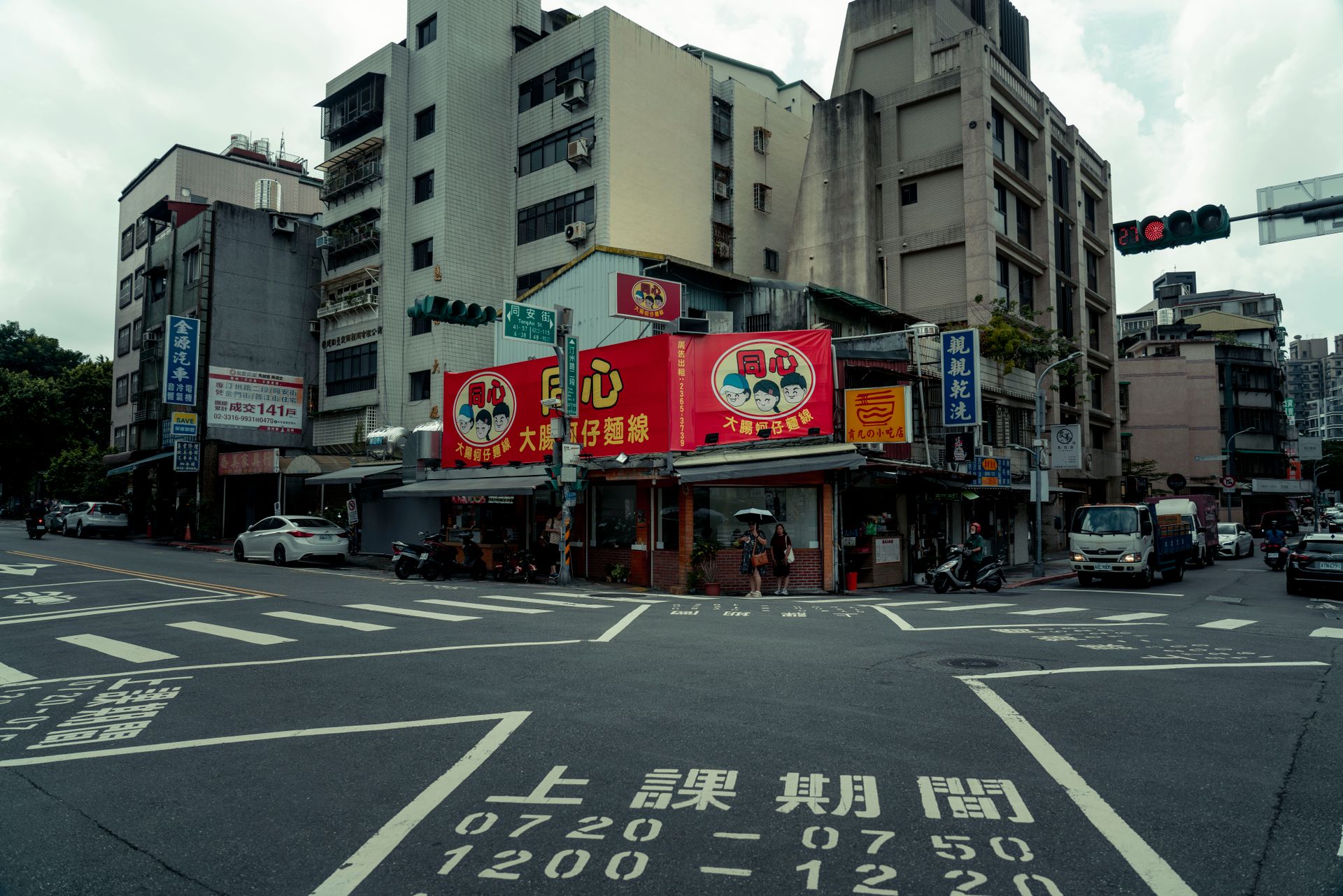 Street view in Taipei, Taiwan featuring traditional storefronts and urban architecture.
