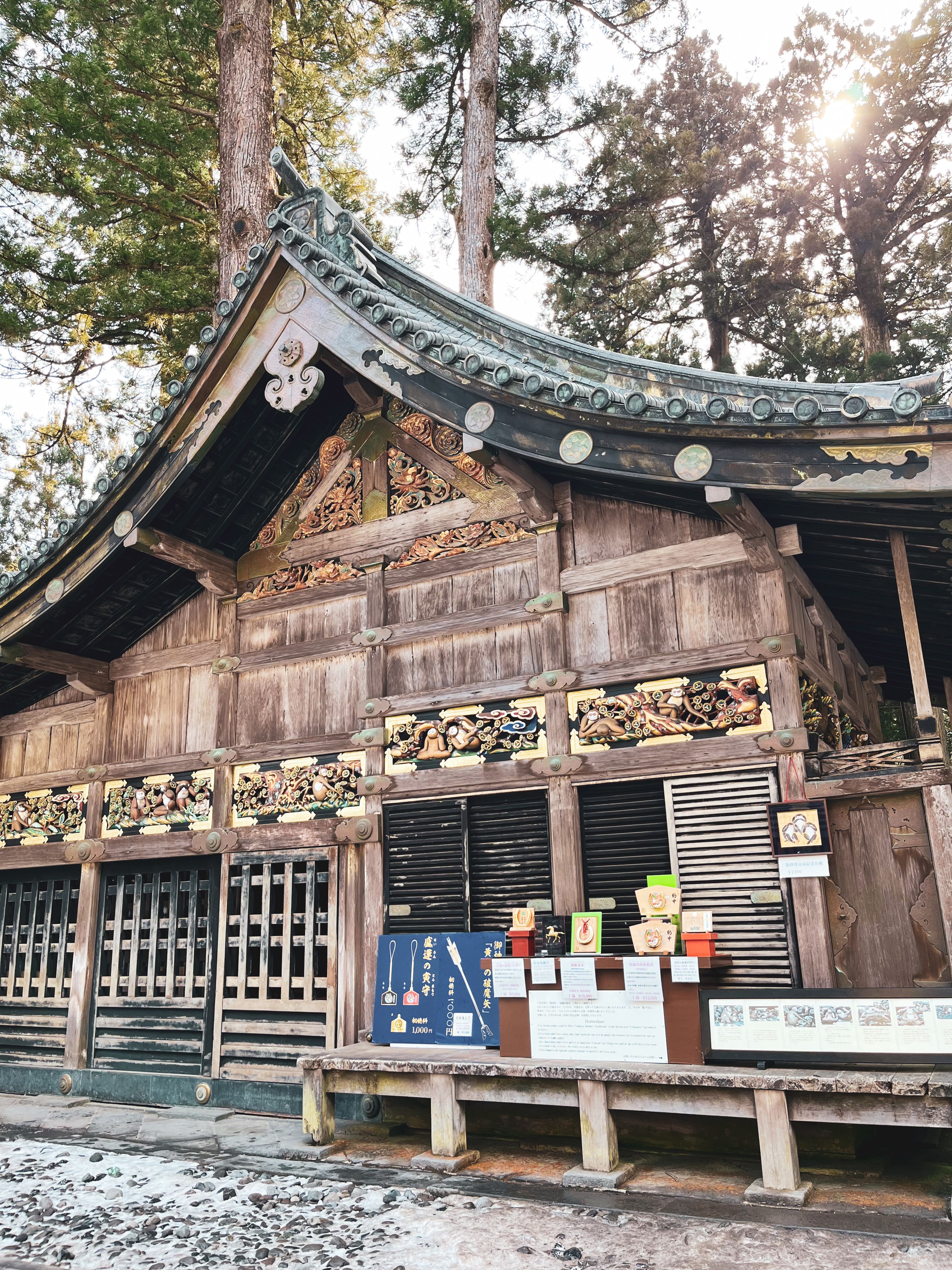Kunozan Toshogu