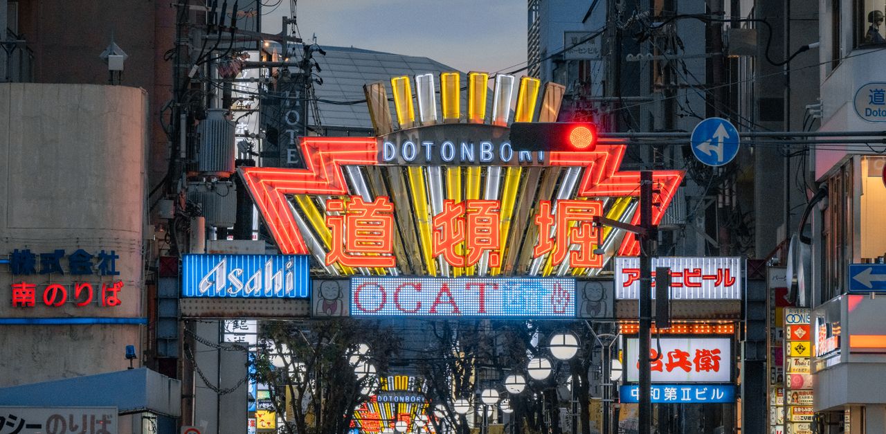 Osaka