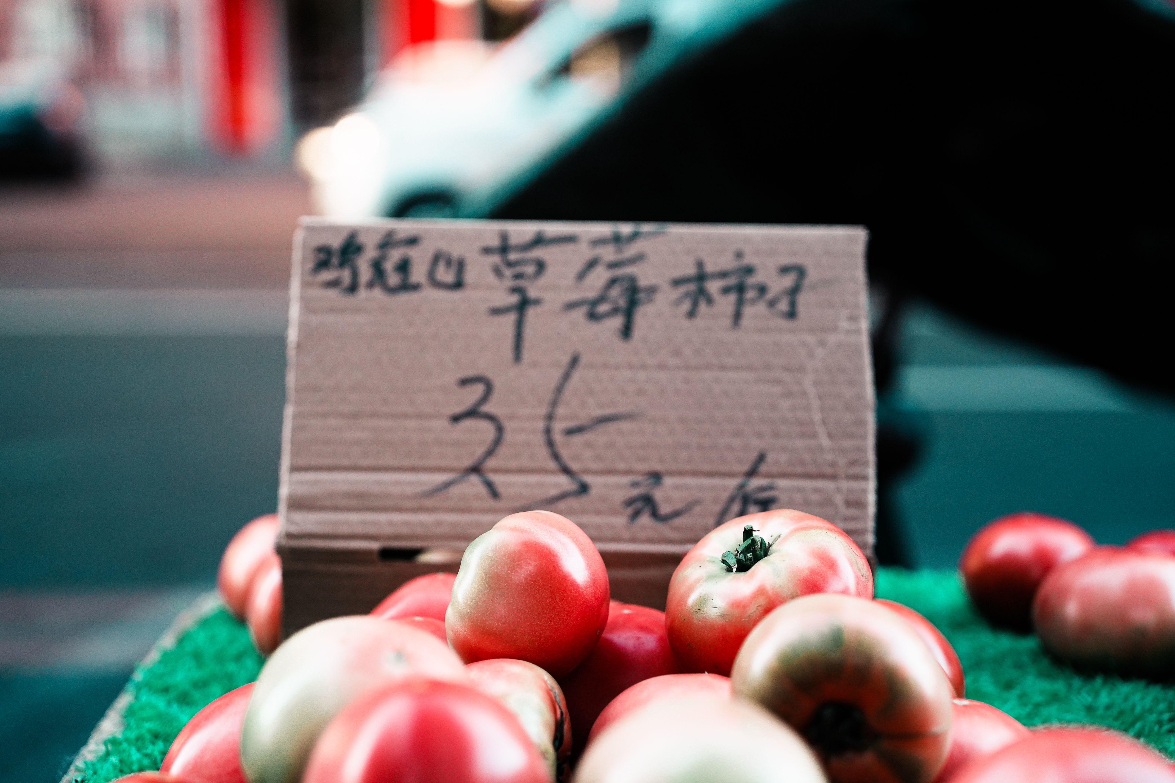 Close-up of Tomatoes with Handwritten Market Sign · Free Stock Photo