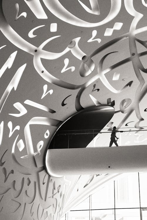 Free Elegant modern architectural design featuring intricate Arabic calligraphy inside a Dubai museum. Stock Photo