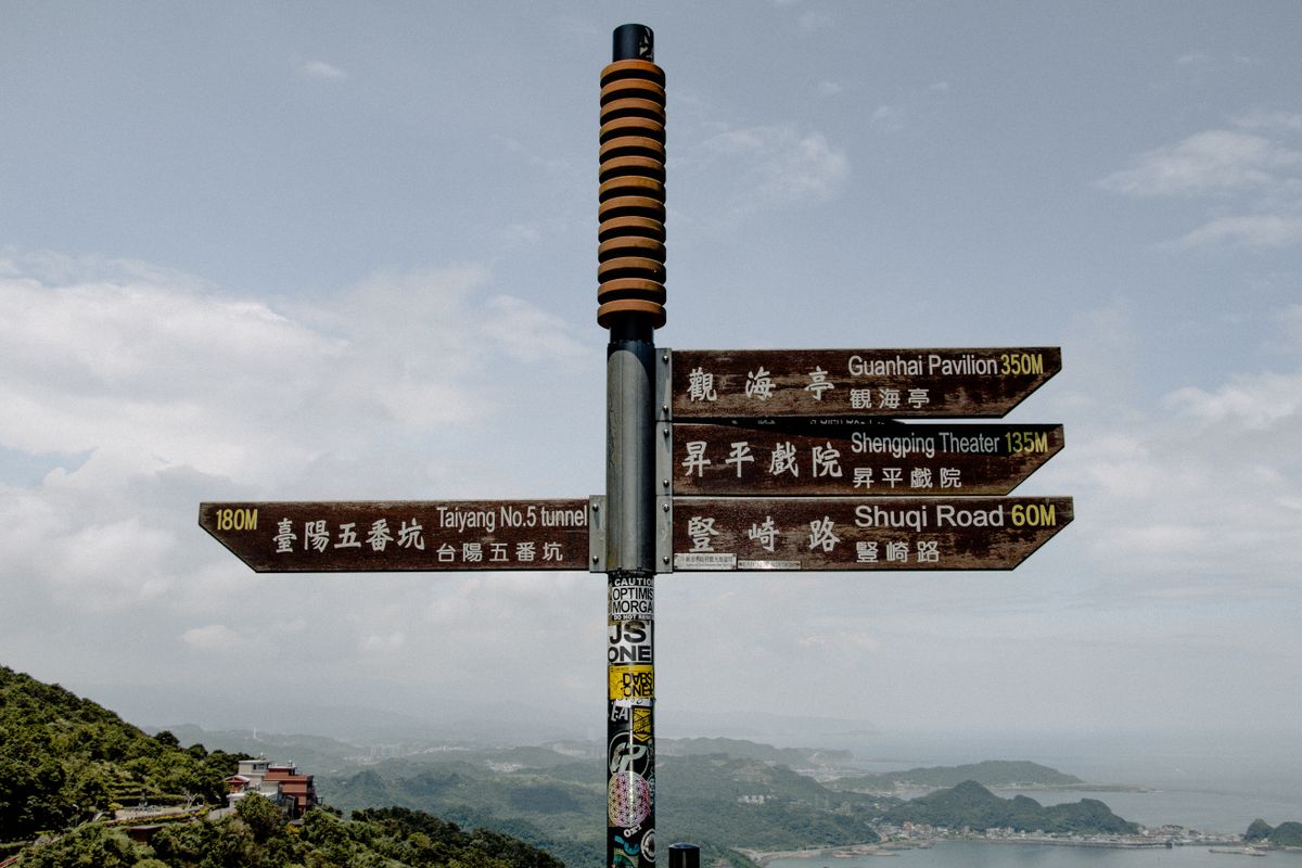 Shuqi Road and the Teahouses