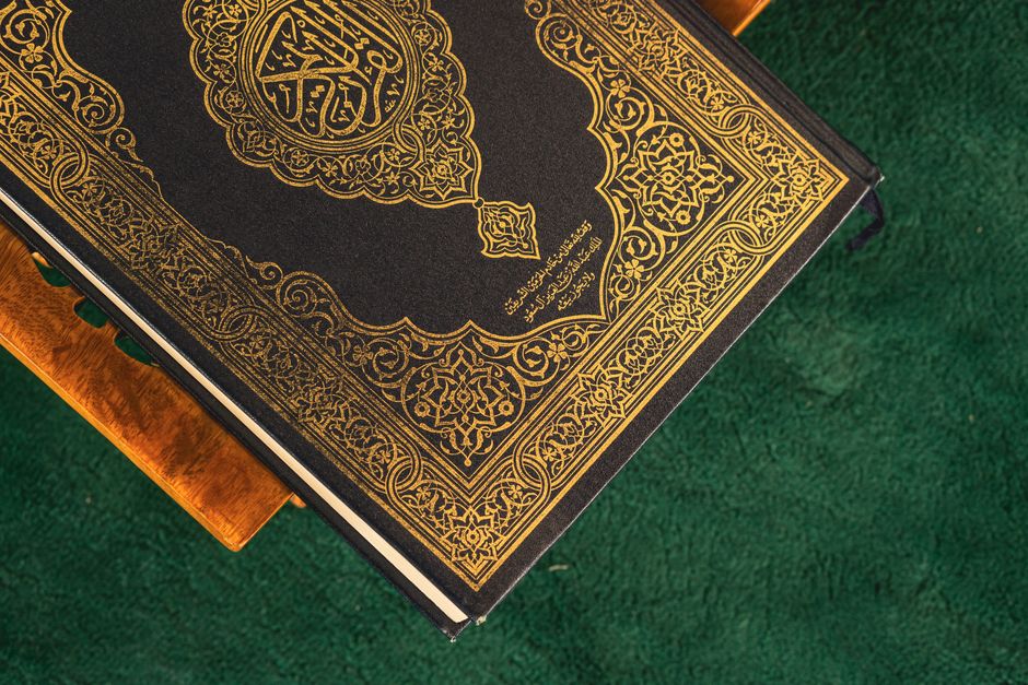 إسلاميات