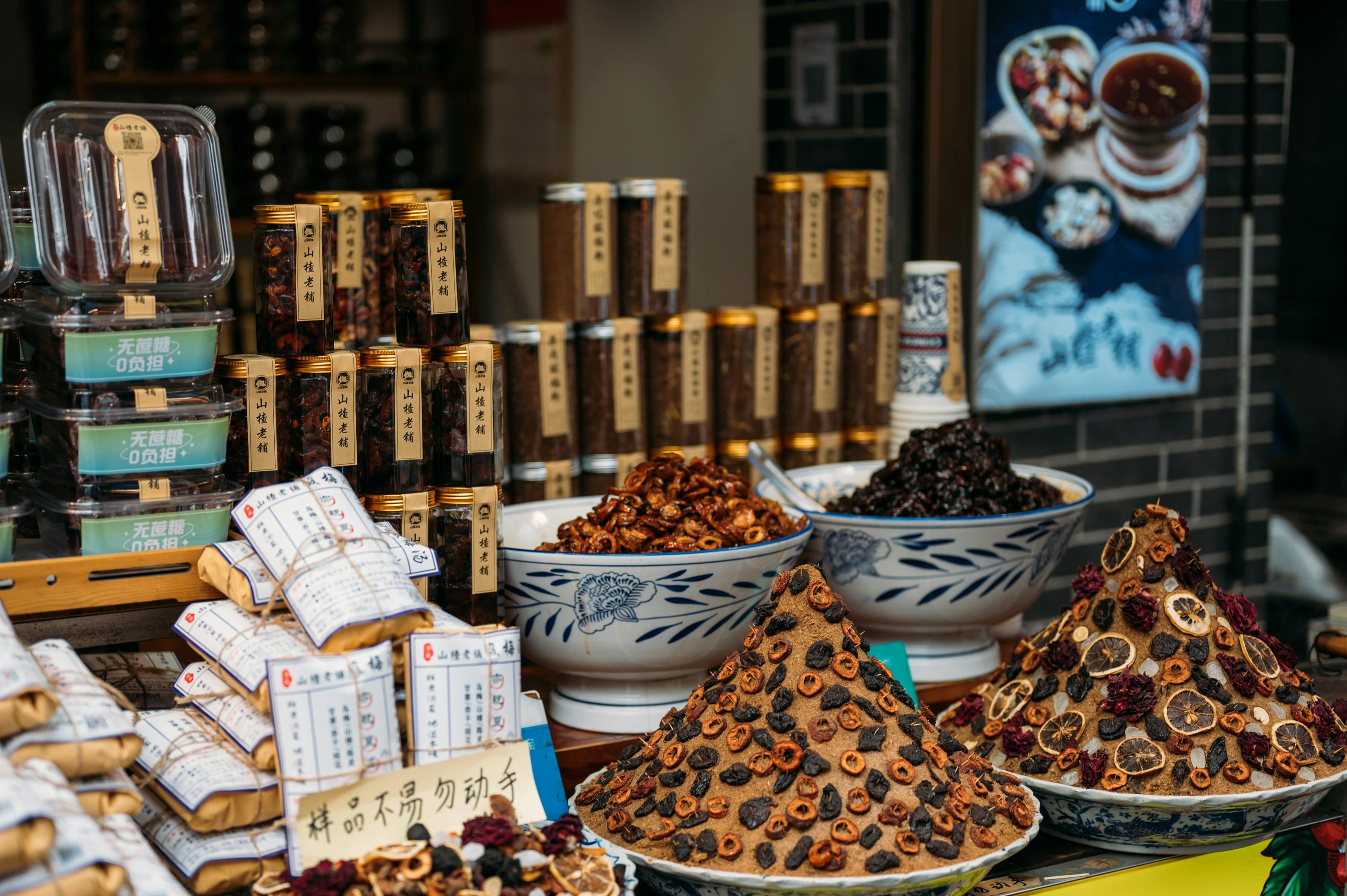 Traditional Herbal Tea and Spices Market Display