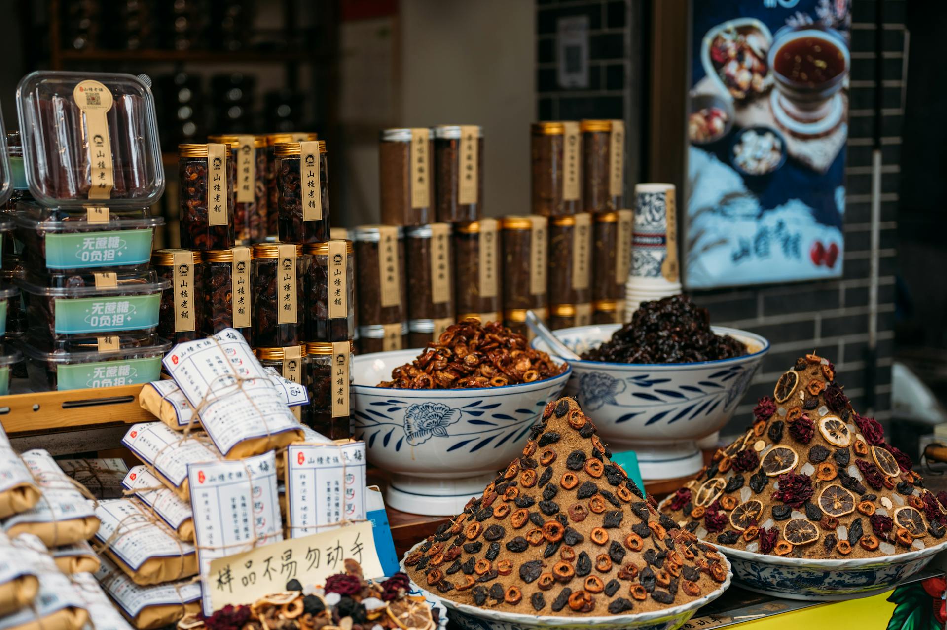 Traditional Herbal Tea and Spices Market Display